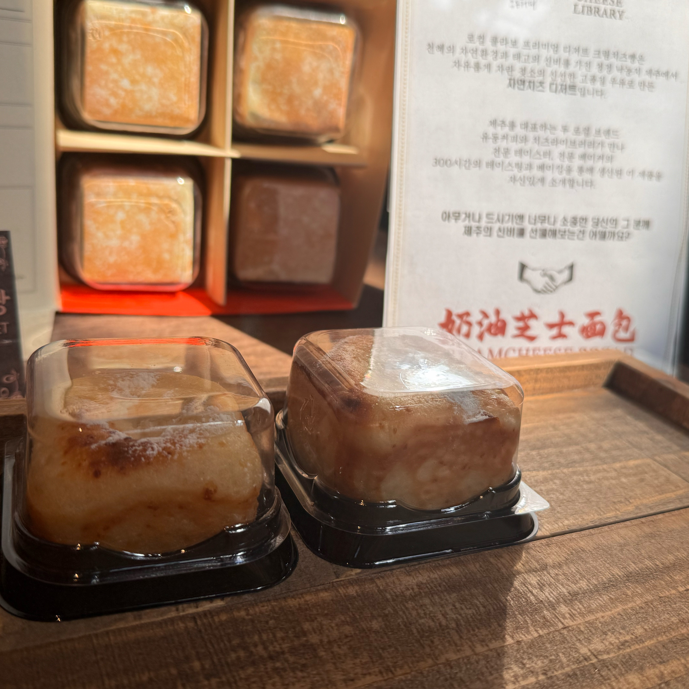 간만에 소금빵과 5월 월간 맛보러 왔어요~ - 제주 맛집 유동커피 소금공장점