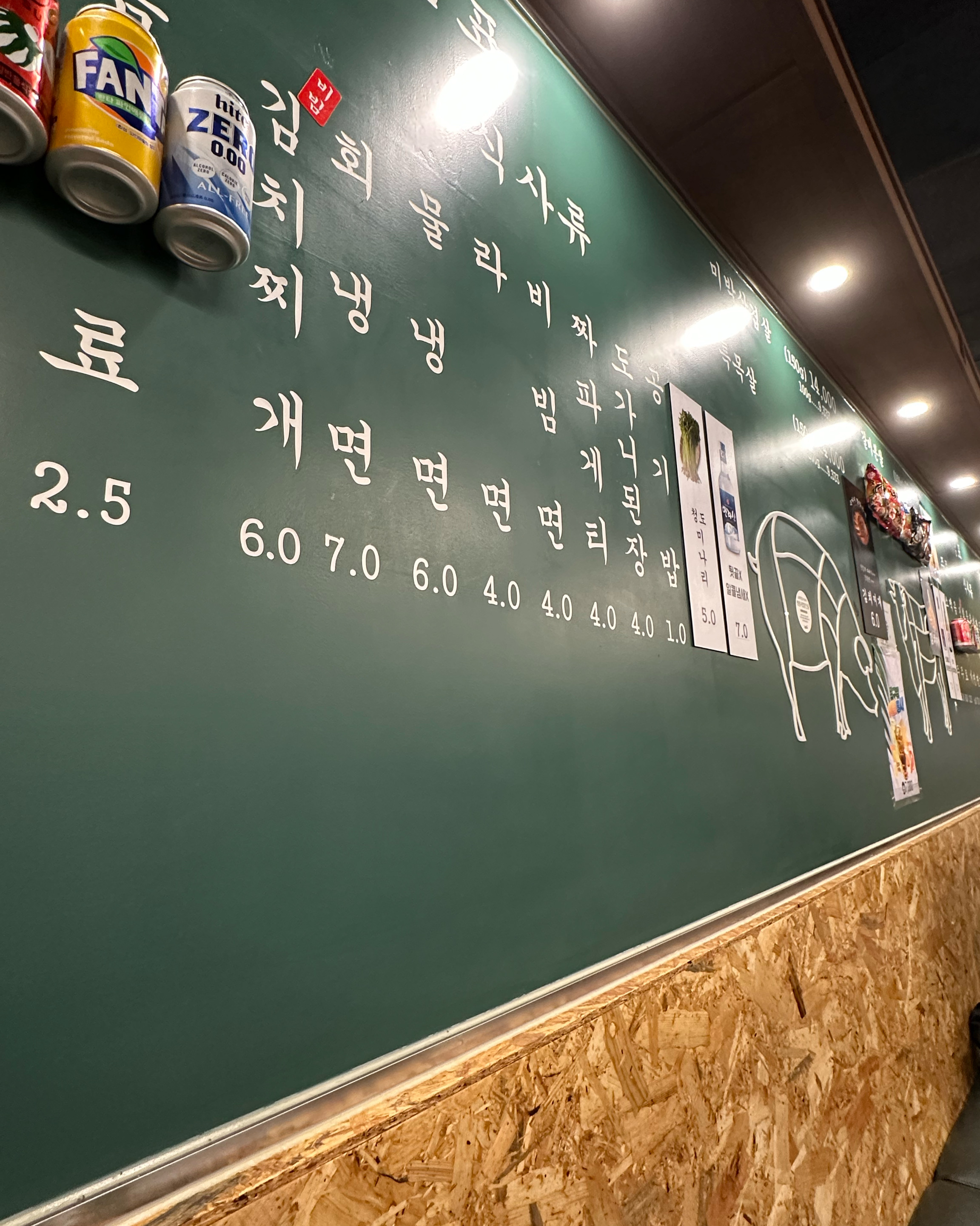 분위기가 너무 좋아요 ㅎㅎ - 압구정 맛집 목구멍 가로수길점