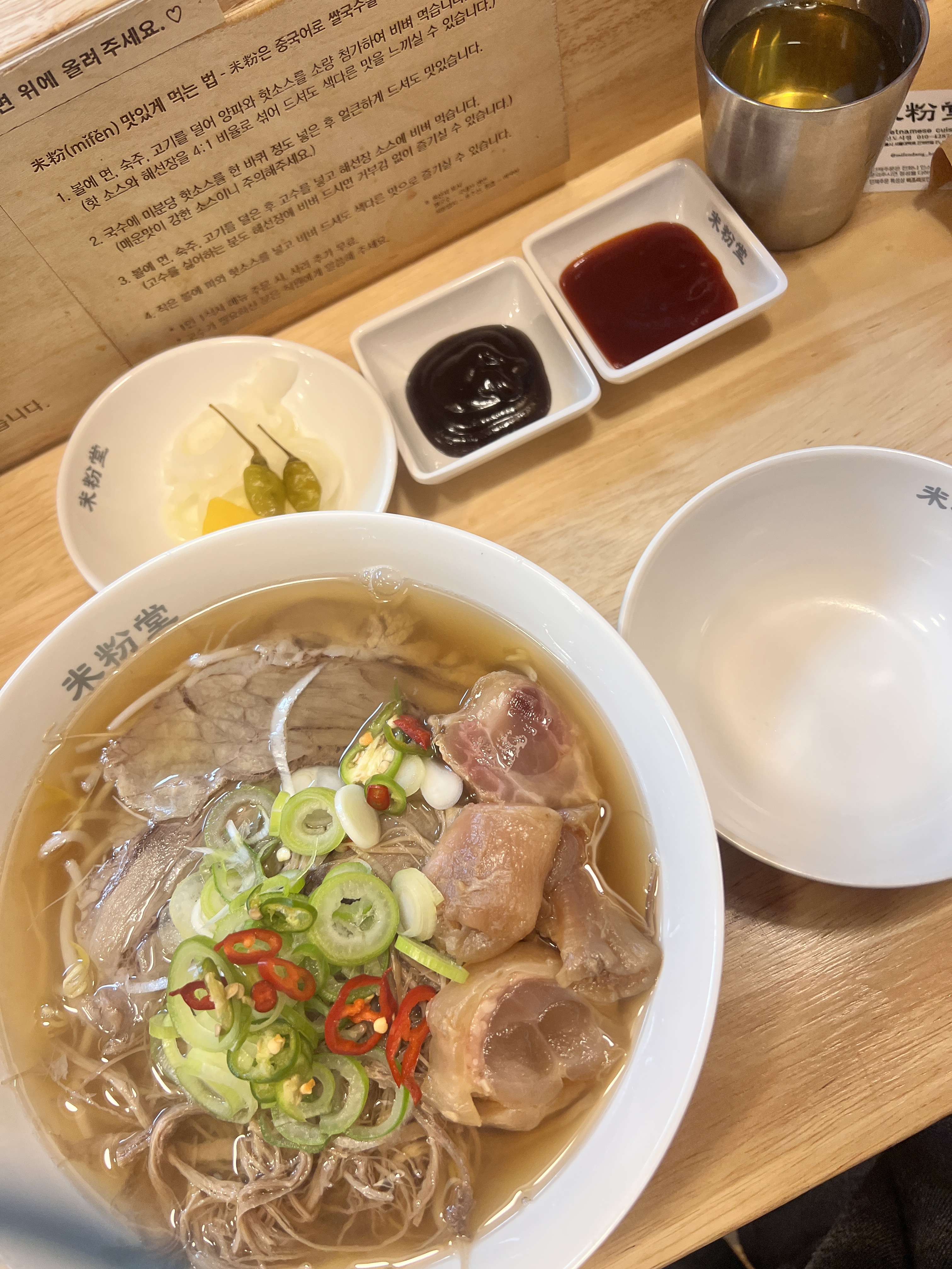 혼밥하러올땐 항상 여기로 와요🩷 - 배곧신도시 맛집 미분당 배곧신도시점