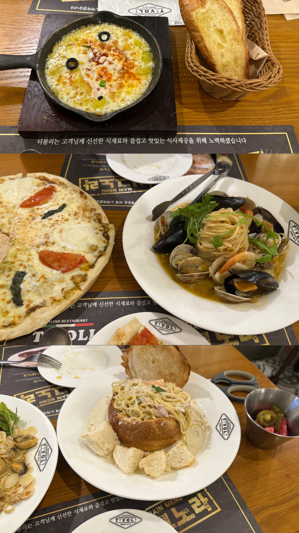 너무맛있어용! - 불당동 맛집 티볼리 불당점