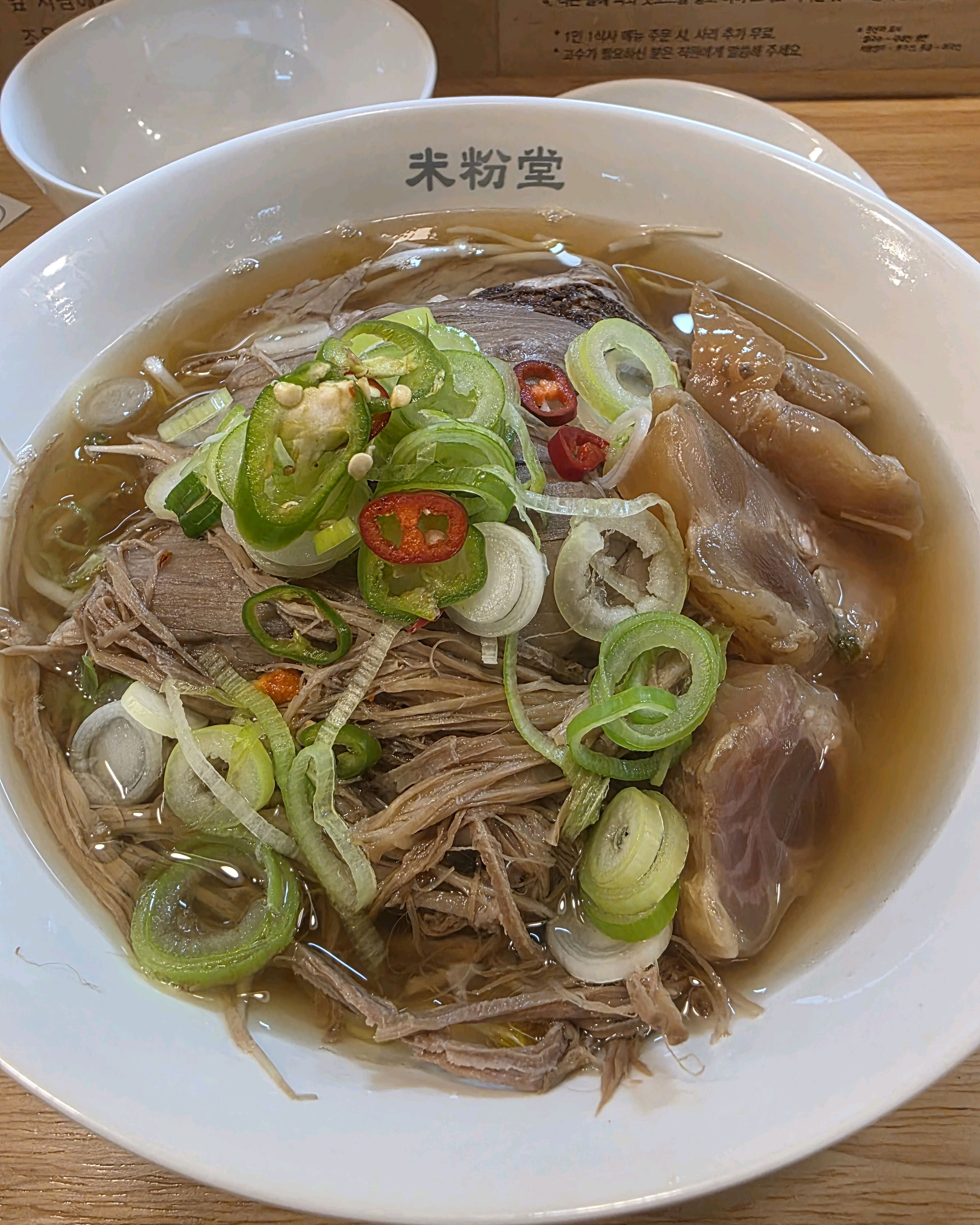 한번 맛본 이후에 이 맛을 잊을수 없어서 꾸준히 오고 있습니다 - 배곧신도시 맛집 미분당 배곧신도시점