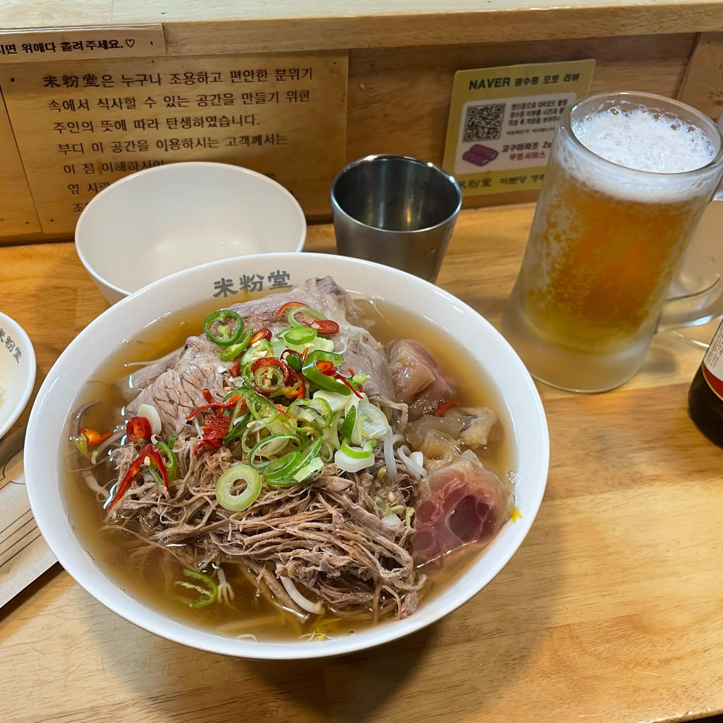 오랜만에 왔는데 넘 맛있어요 - 청라 맛집 미분당 청라점