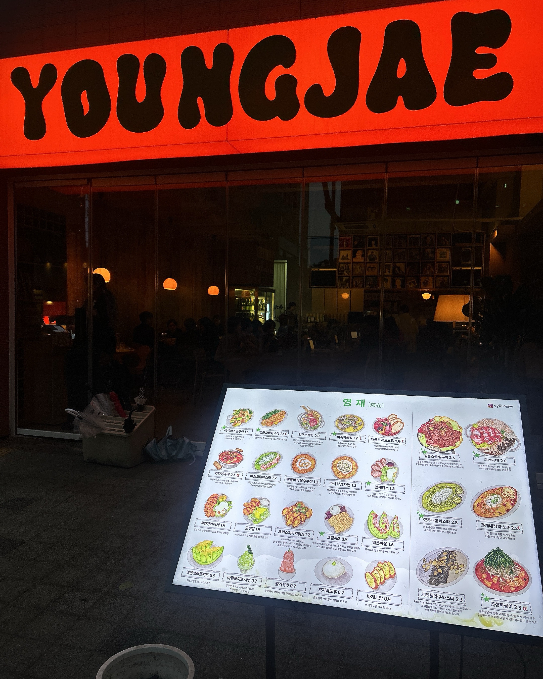 구월동 핫플! 웨이팅 1시간30분.. 토요일 저녁이라ㅎㅎ - 인천 맛집 영재 구월점