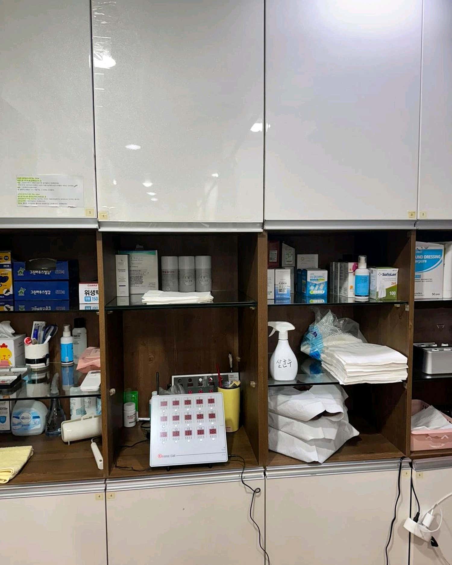 고은경희한의원