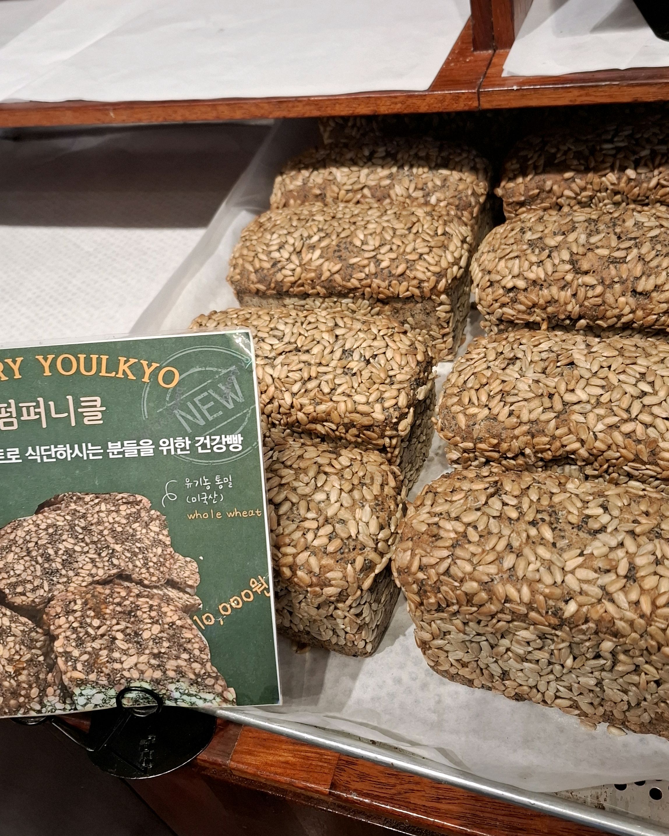 인천 맛집 베이커리율교P3120 3번째 리뷰 이미지