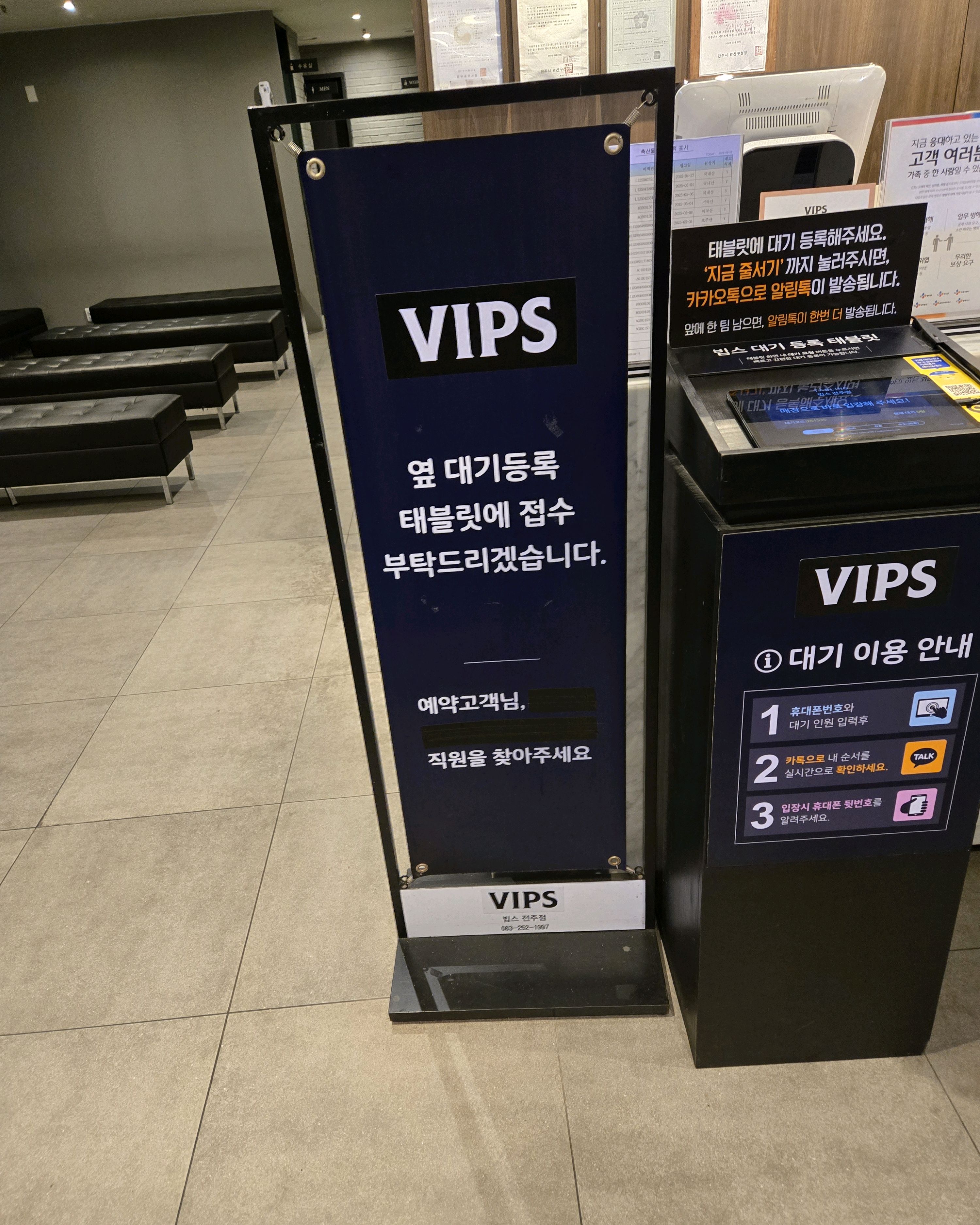 빕스최고입니다^^ - 서신동 맛집 빕스 전주점