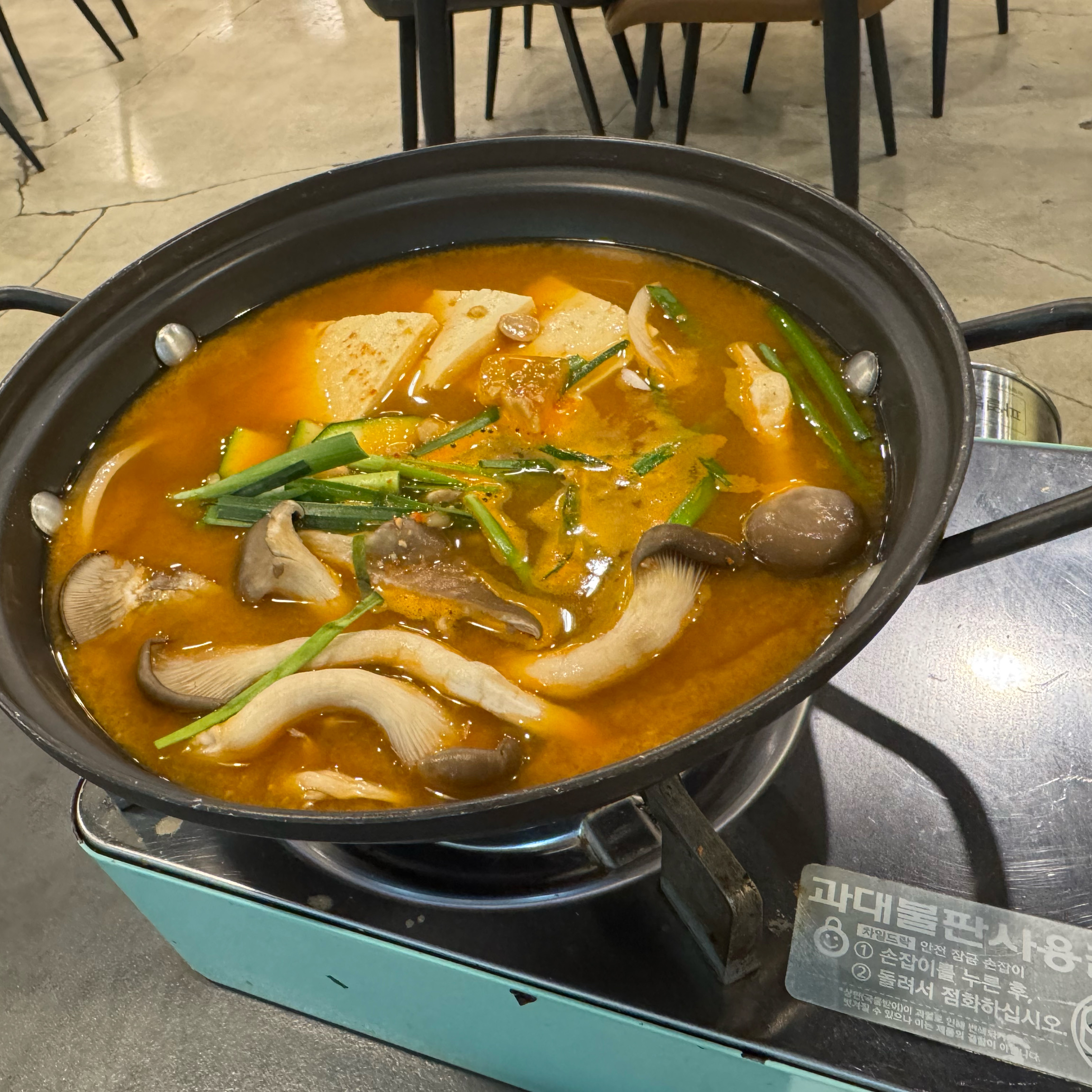 아이들이 너무 잘먹어요 또올거에요~~ - 인천 맛집 을왕리 꾸덕집 송도직영점