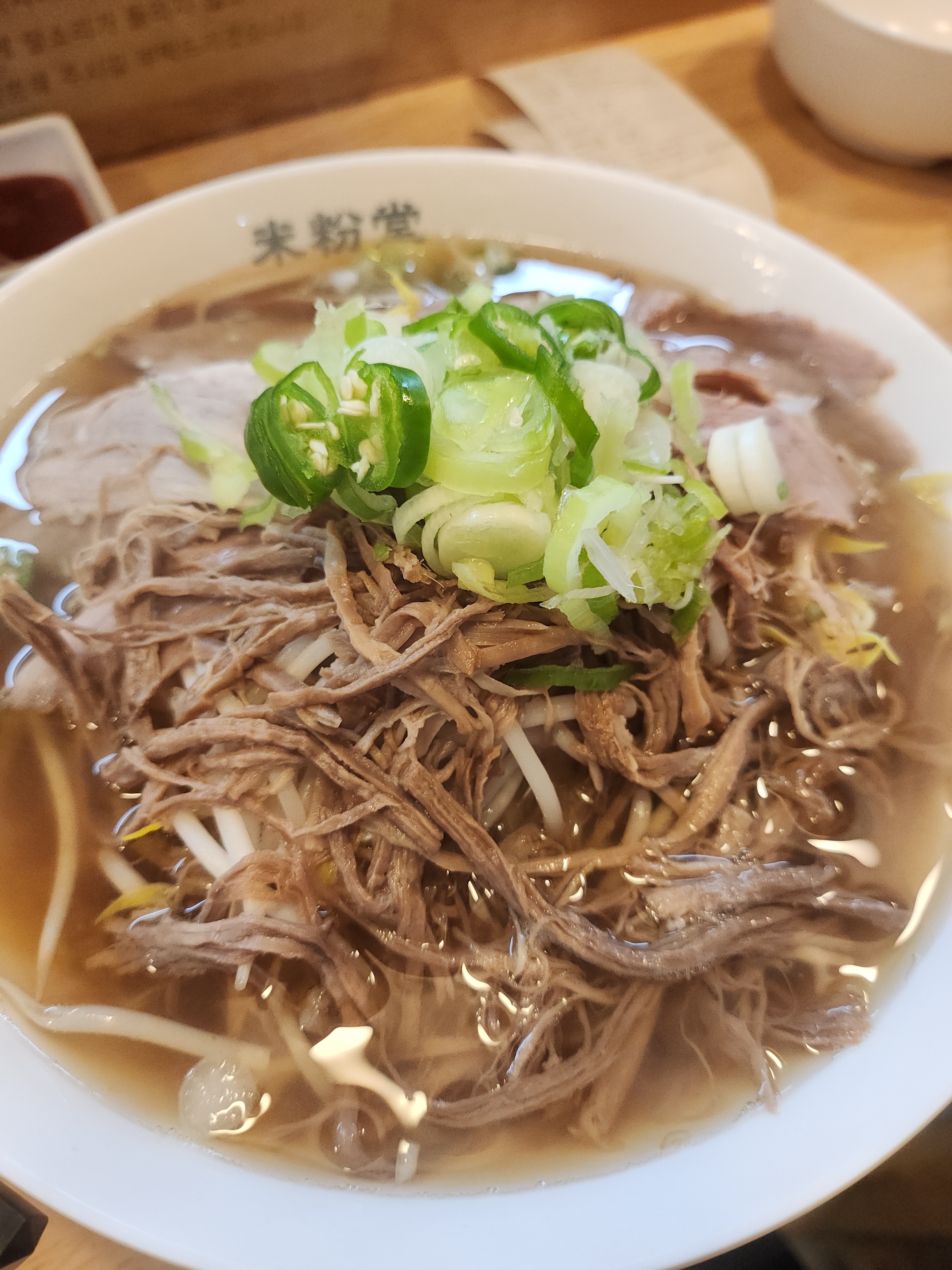 비오는 오늘 맛있는 쌀국수 먹으러 미분당 왔어요~ - 별내역 맛집 미분당 별내점