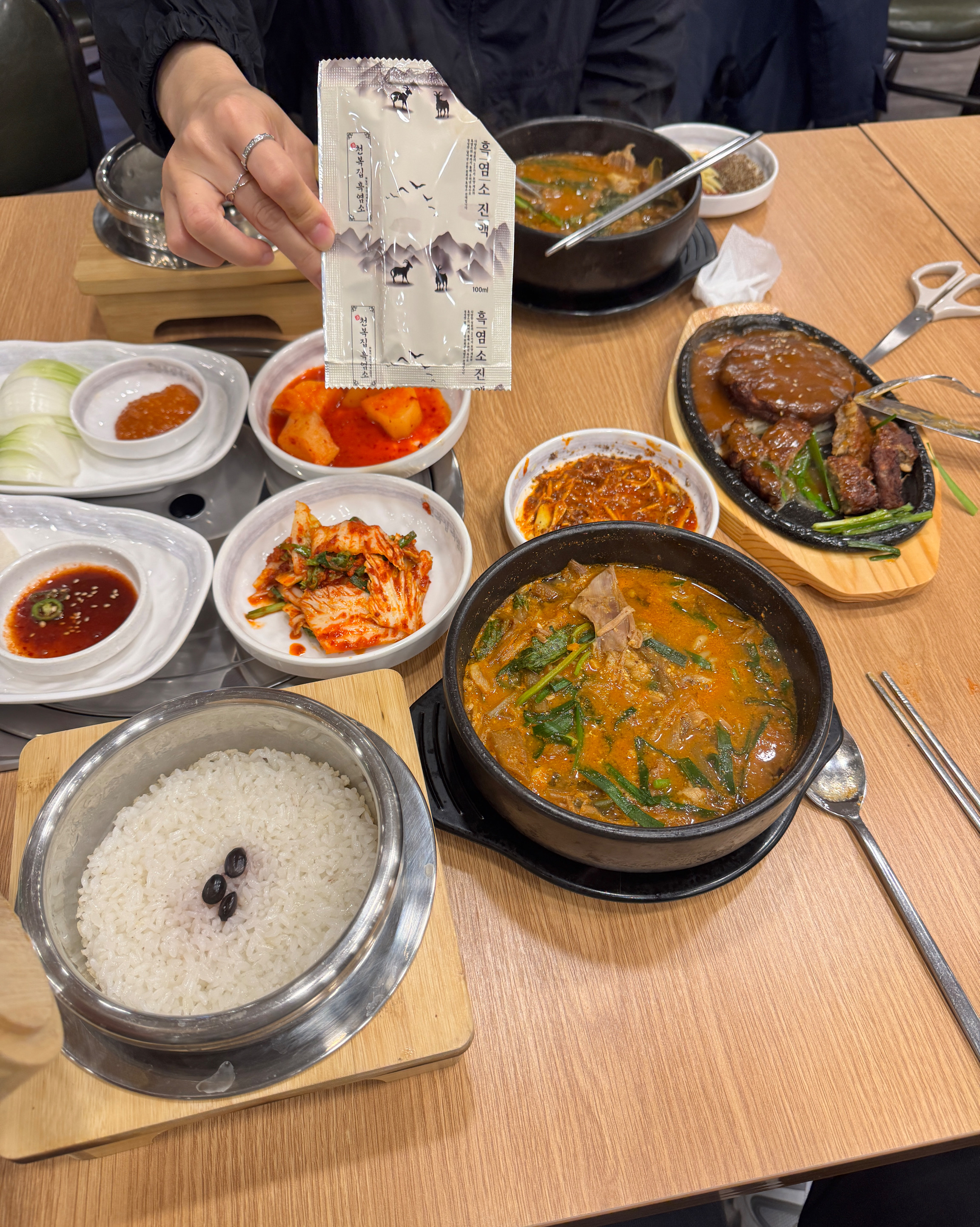 서비스로 진액도 주시고요 - 권선동 맛집 천복집 흑염소 수원권선점