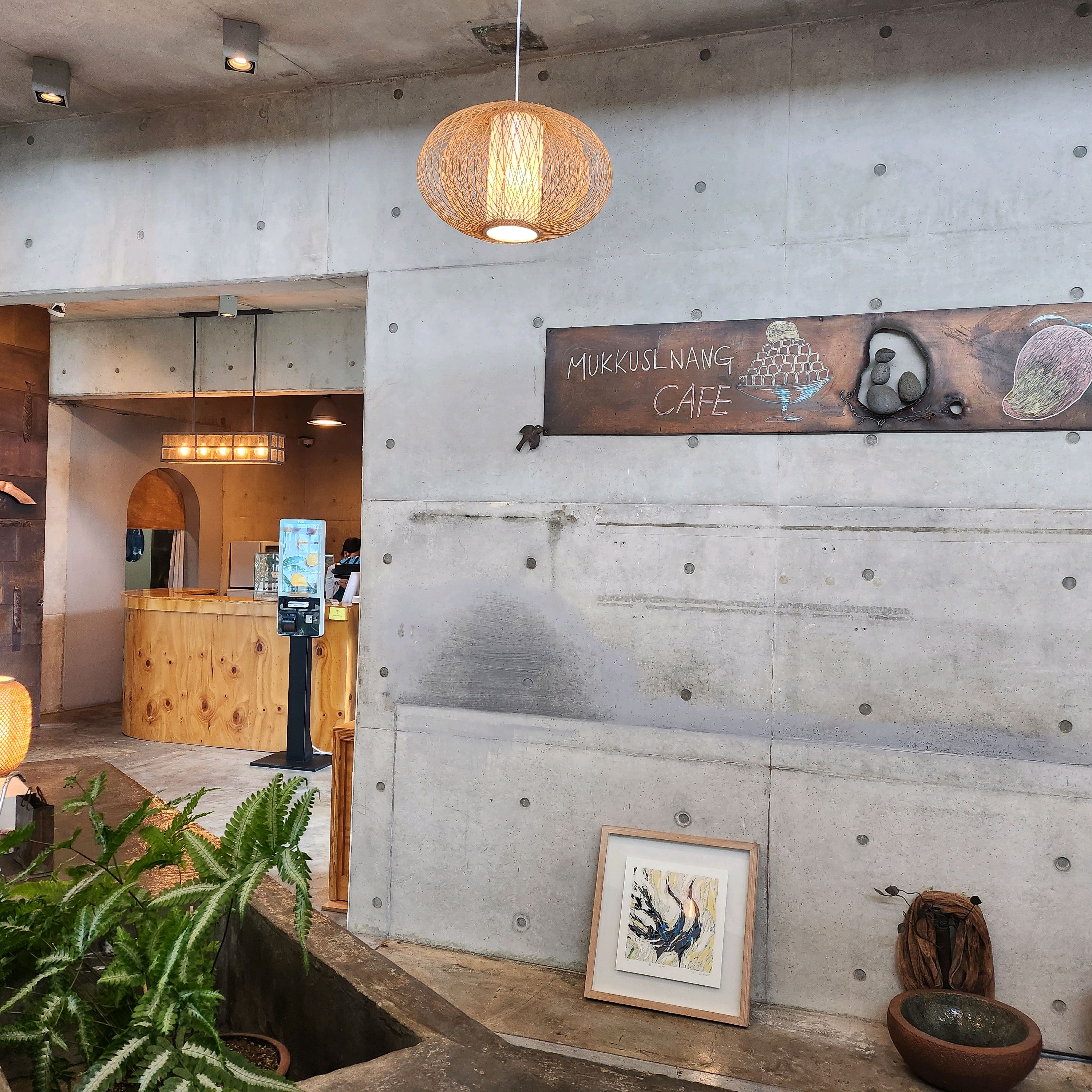 우연히 방문한 곳인데 너무 너무 좋아요~ - 제주 맛집 먹쿠슬낭카페