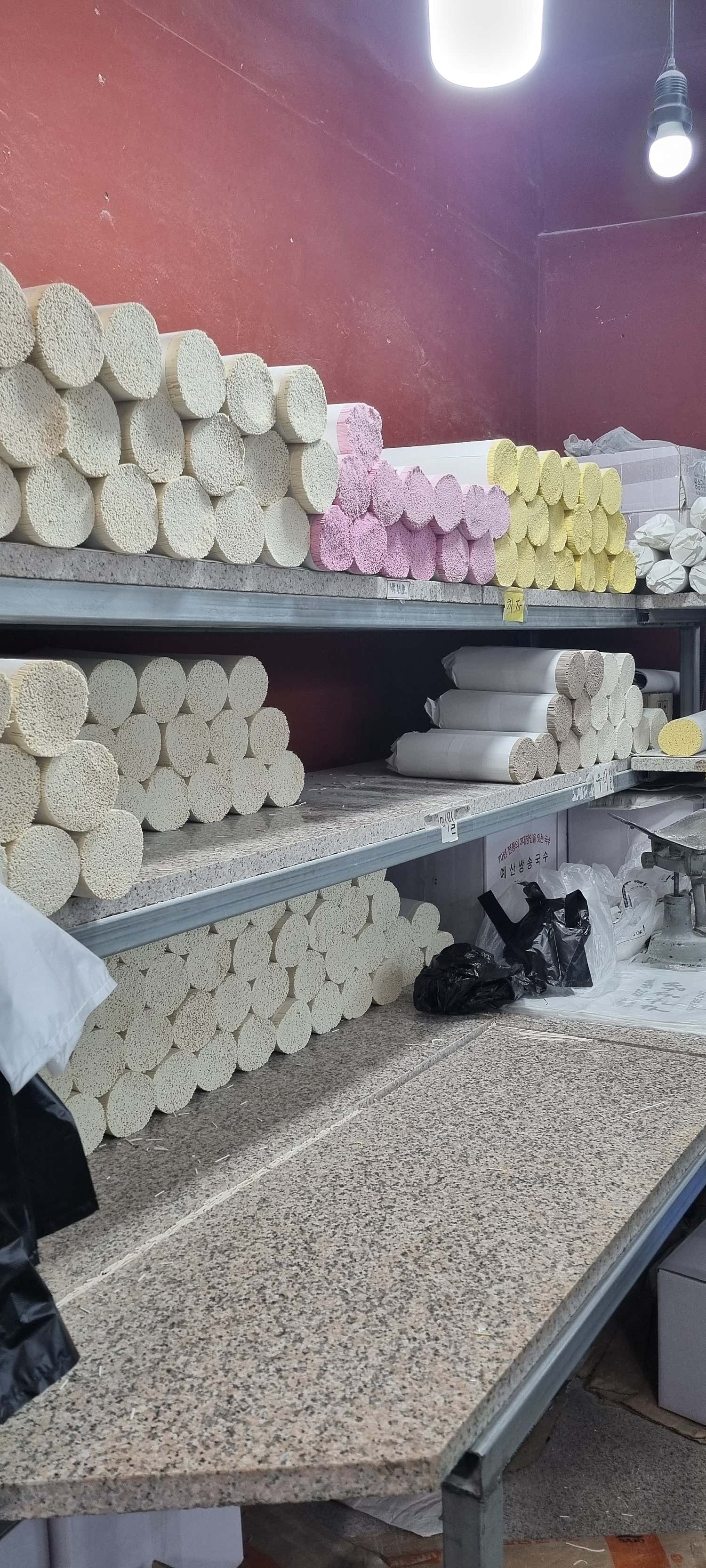 또 다른 중면 포장