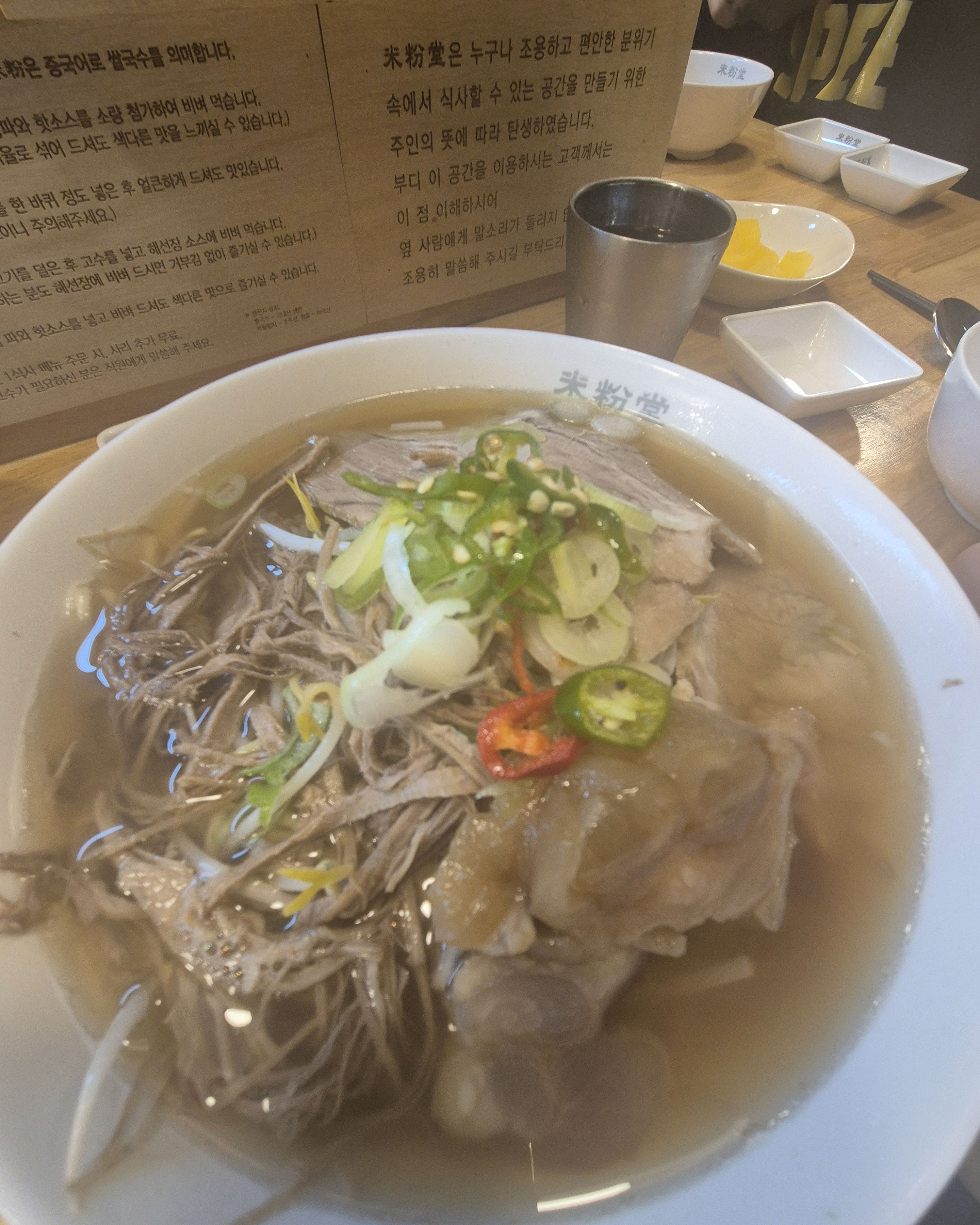 처음 와봤는데 분위기도 좋고 쌀국수도 고기듬뿍이라 맛있네요 ㅎㅎ 비오는 날 먹는거라 더 맛