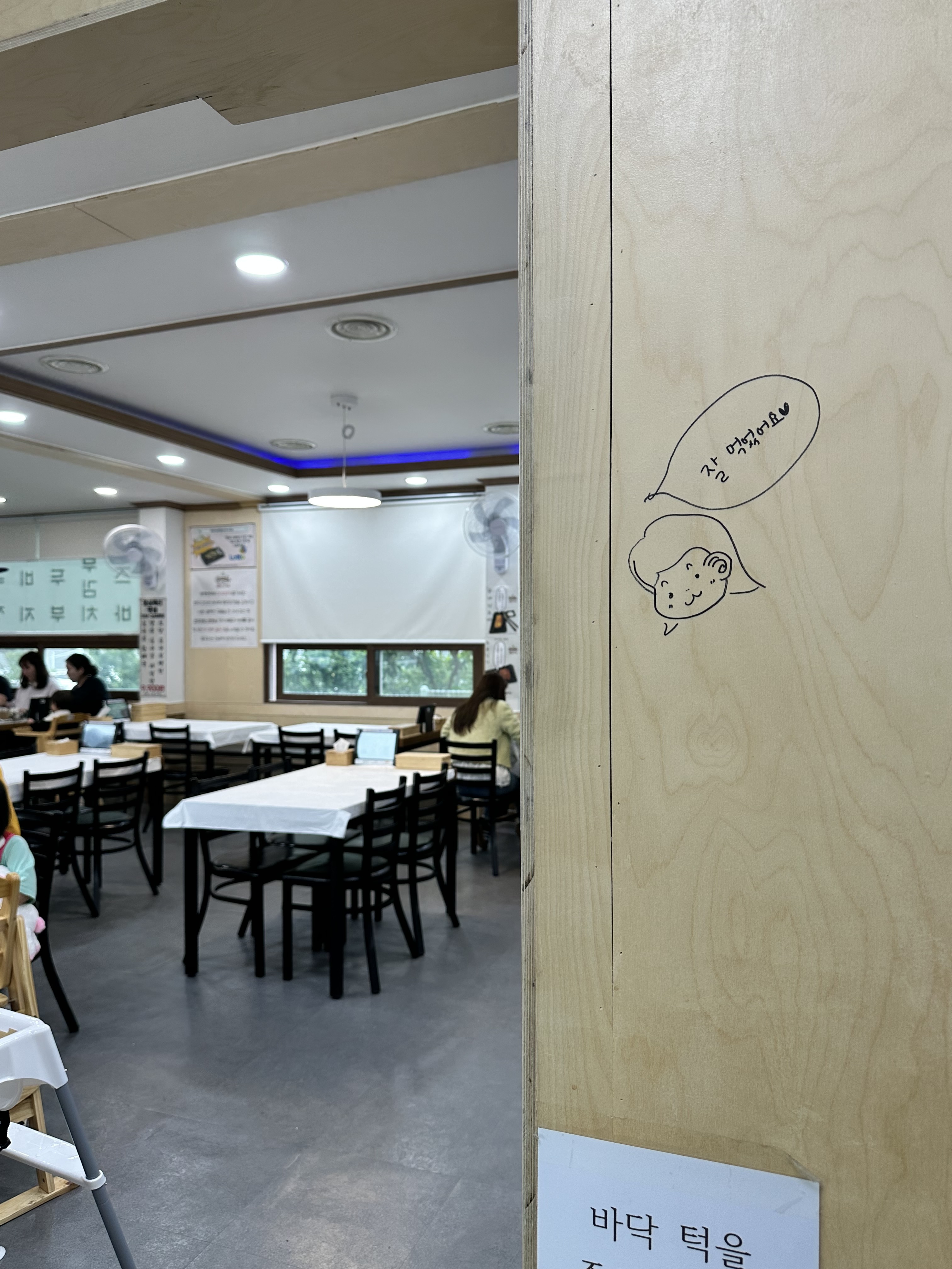 반찬도 맛있고 짬뽕 순두부는 처음 먹어보는데 기대 이상으로 맛있네요 ❤️ 아이들 순두부랑