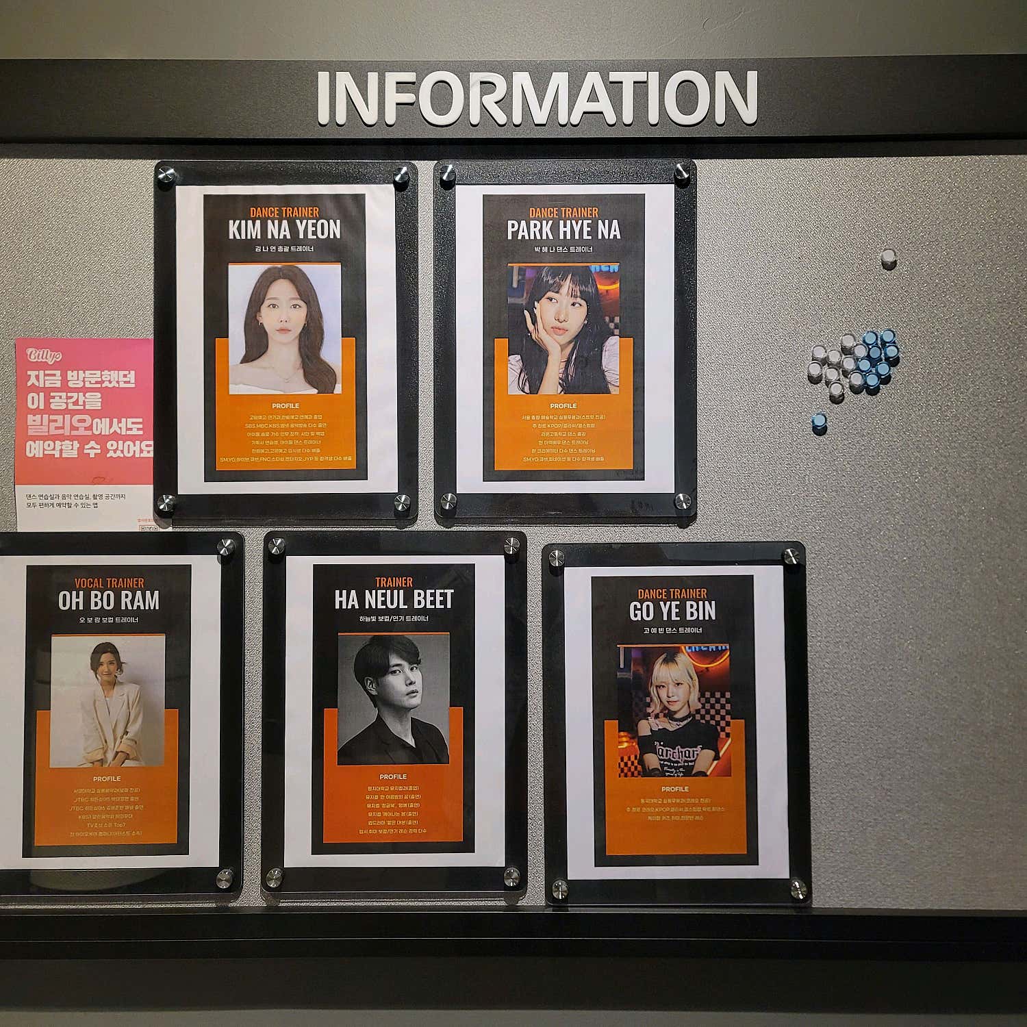 3번째 스튜디오 사진