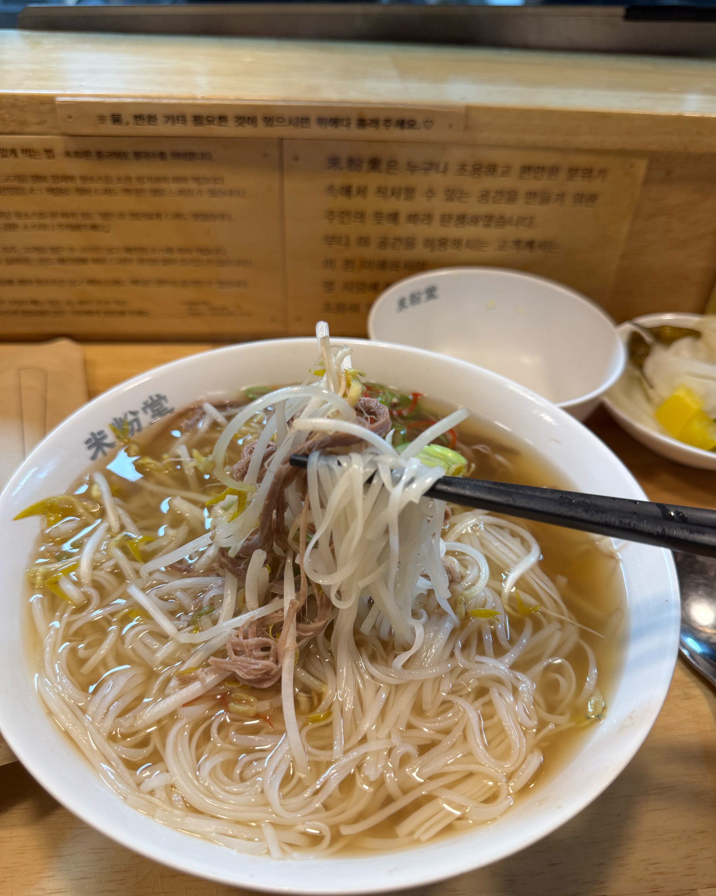 일주일에 한번은 와야 안섭하쥬 - 청라 맛집 미분당 청라점