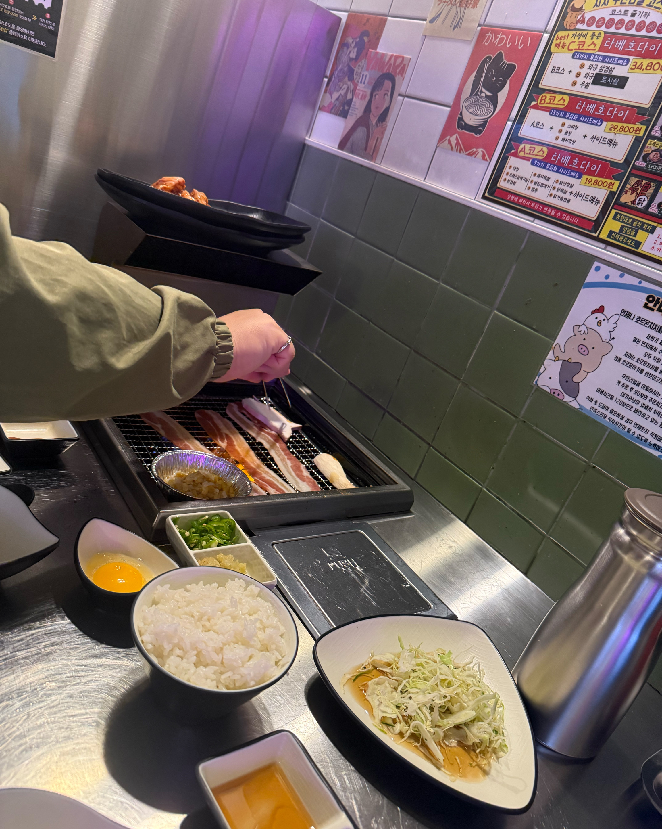 맛있어용 - 인천 맛집 호르몬치치 부평점