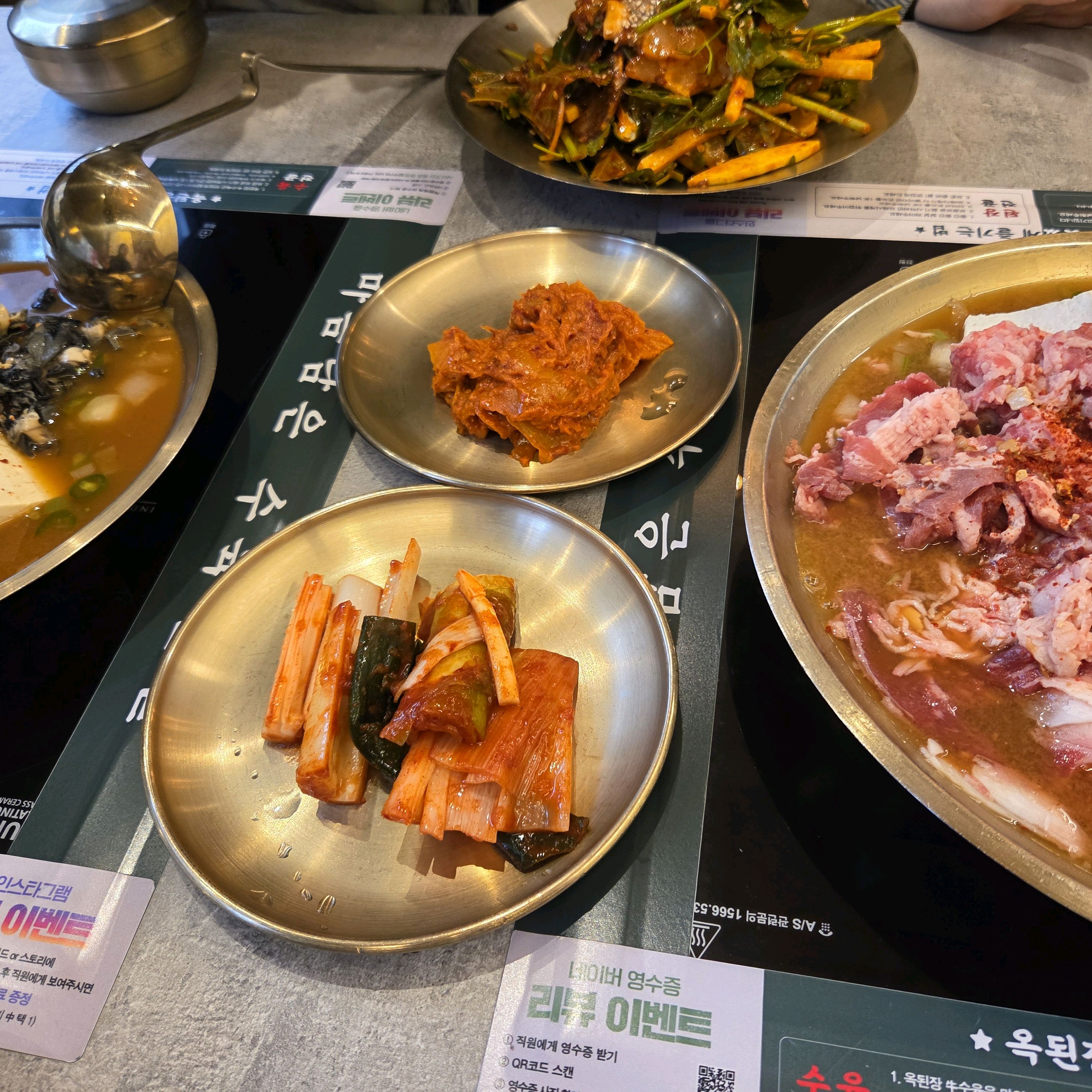 맛있어요~ - 인천 맛집 옥된장 인천운서점