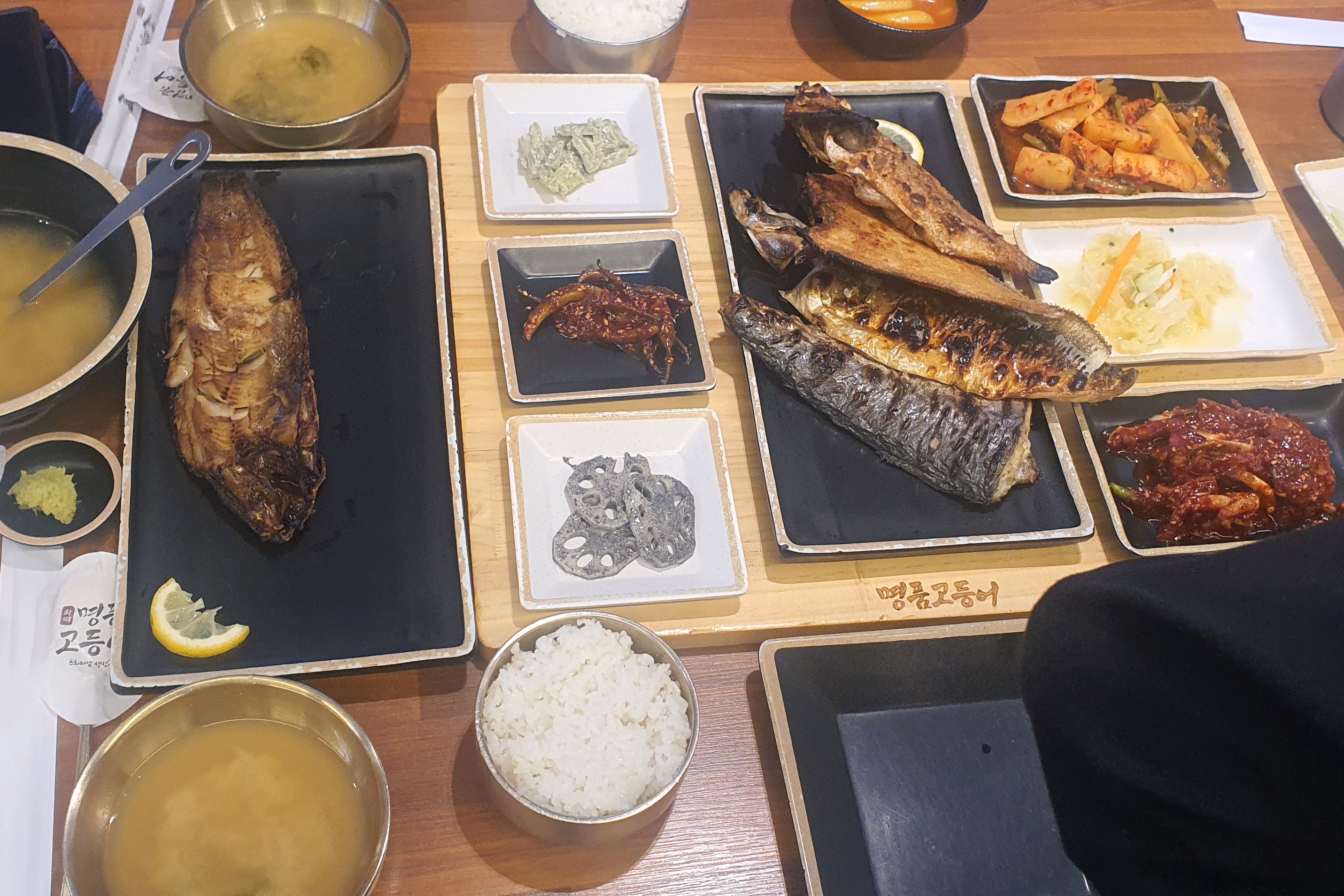맛좋고 양도 푸짐해서 가족모임 좋아요 - 인천 맛집 명품 화덕 고등어 본점