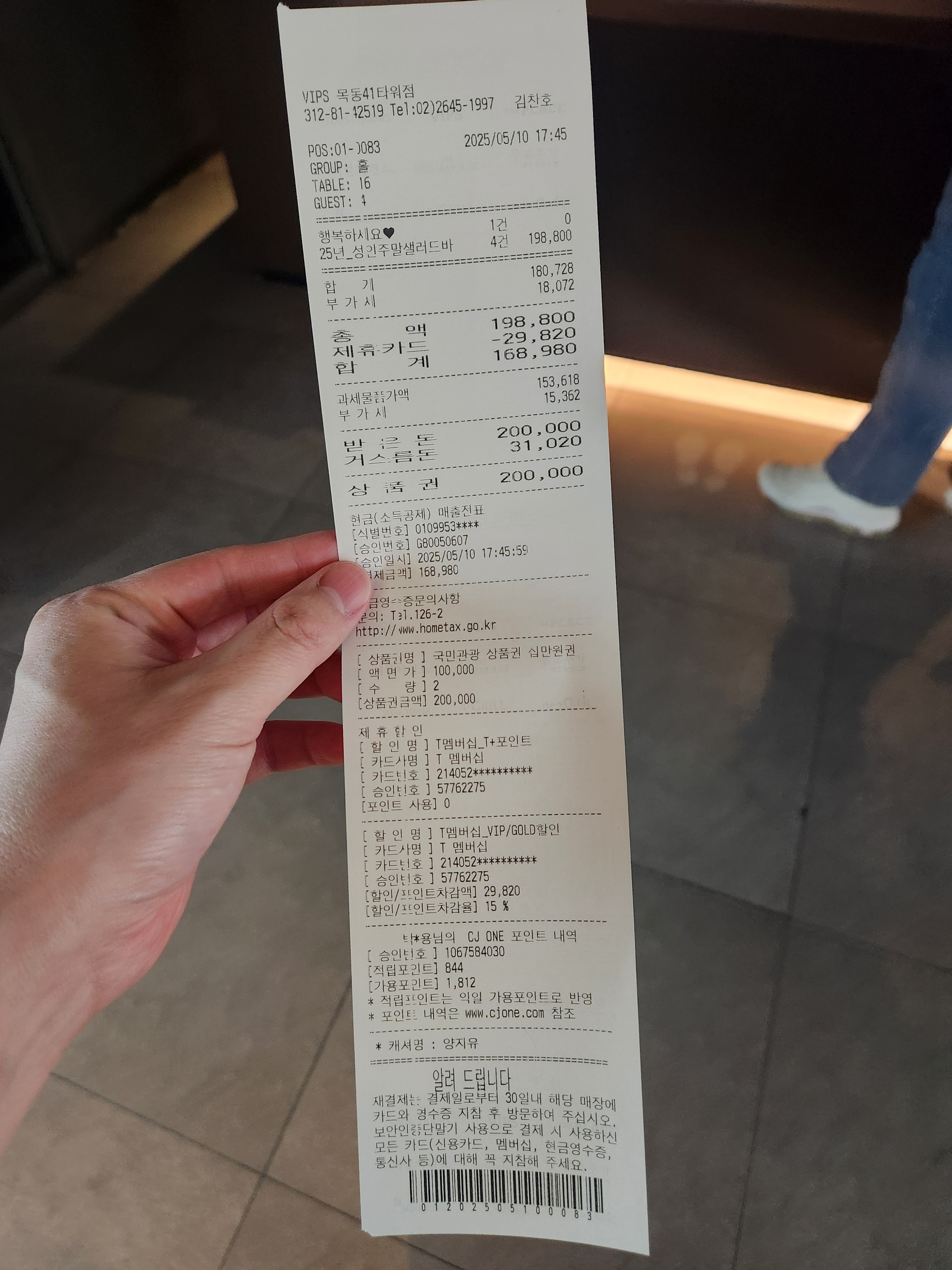 어버이날 기념으로 가족들과 왔는데 너무 좋았습니다! 맛도 좋도 종류도 많아서 다음에 또 올