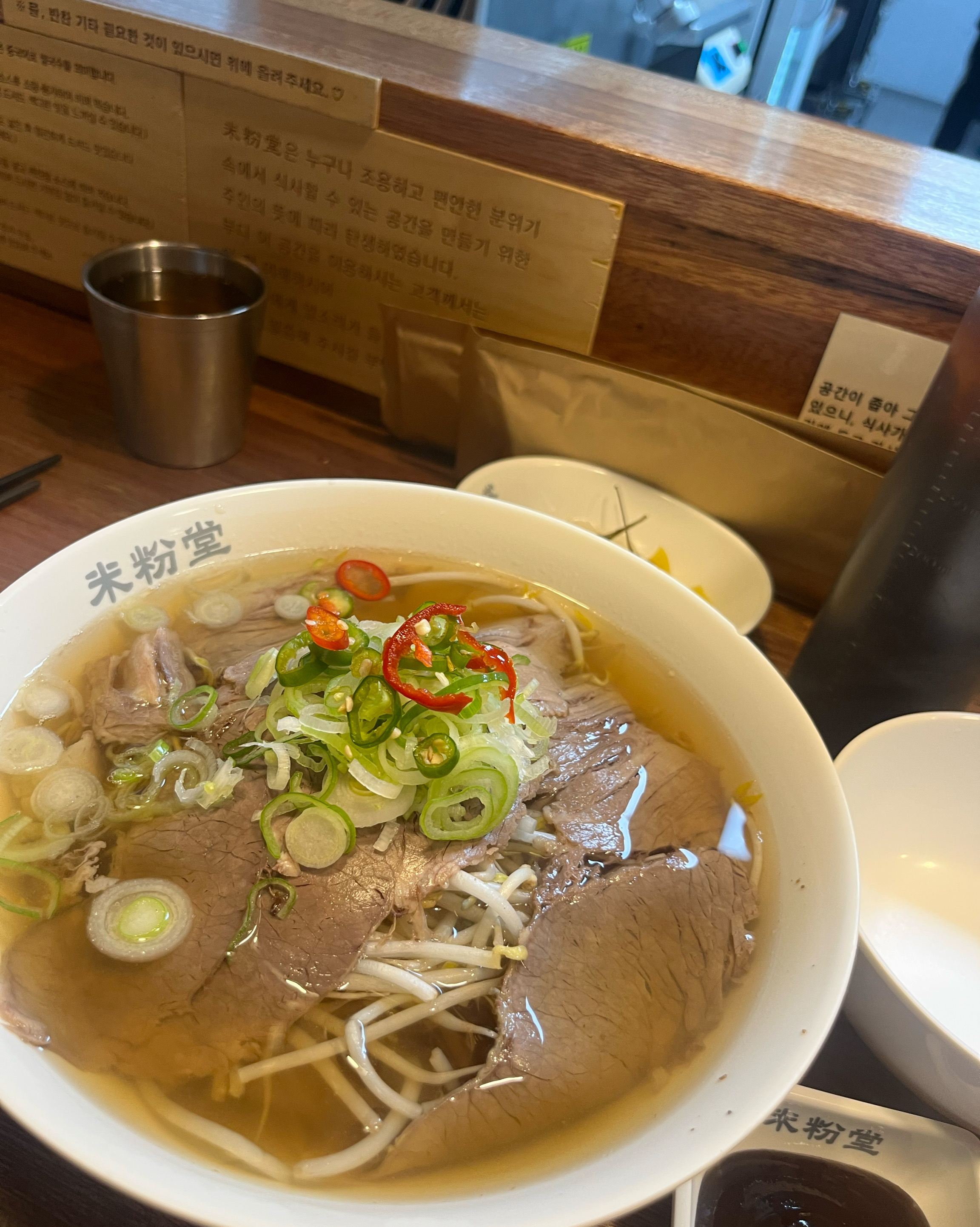 여긴 진짜진짜 노량진 맛집입니다 - 노량진 맛집 미분당 노량진점