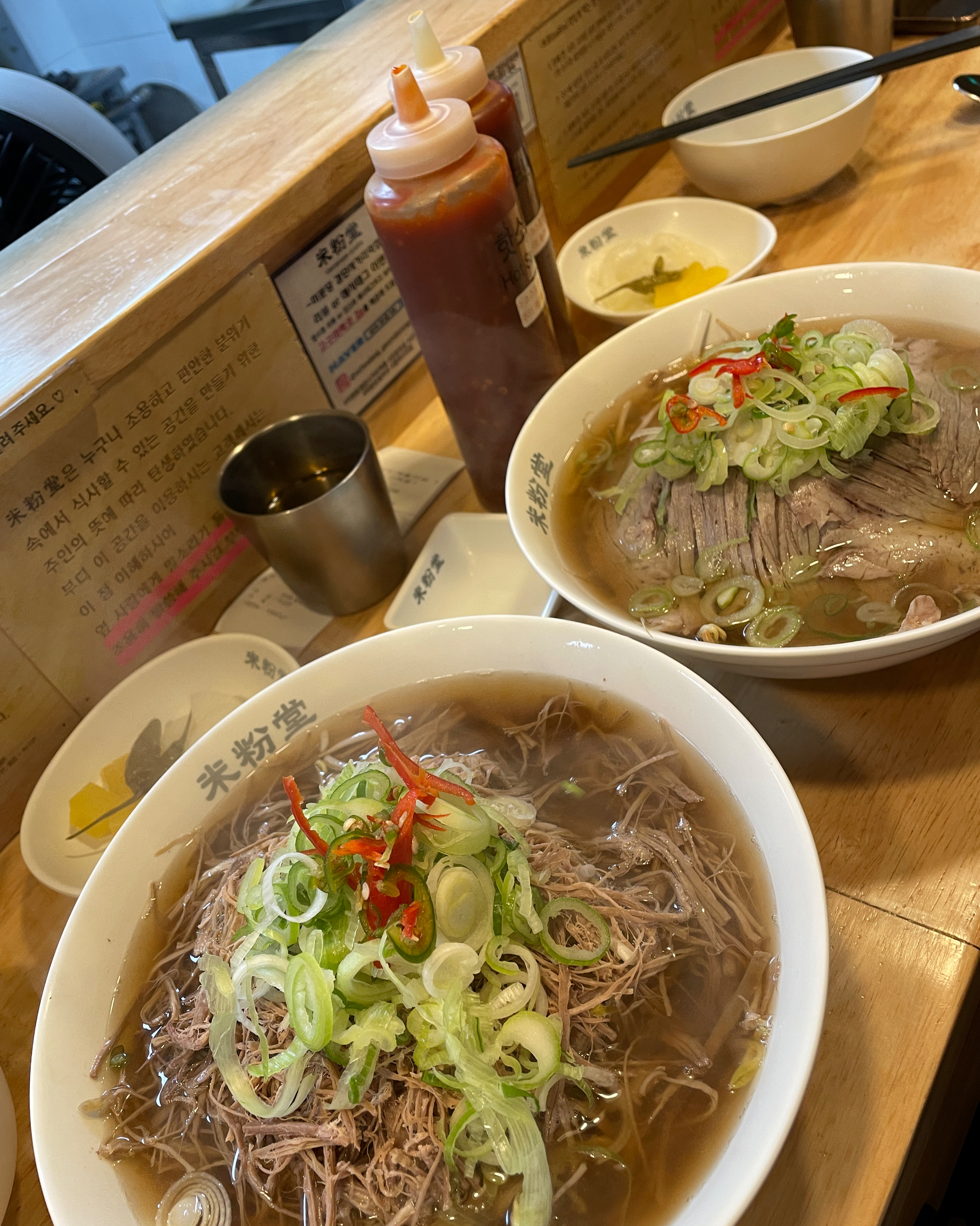 비오는날 급 땡겨서 먹으러온 미분당!!! 검단사거리역점은 첨 오는데 정말 맛있습니다 강추🙏