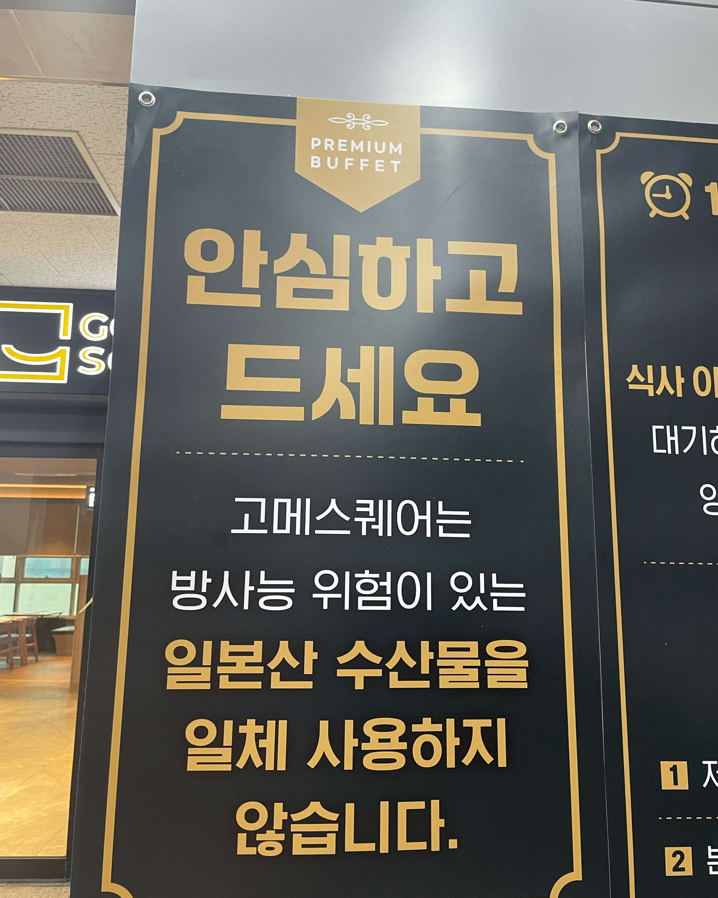주말이라 웨이팅 있을줄 알고 일찍 가서 그런지 두번째로 도착했어요 종류도 많고 초밥.종류가