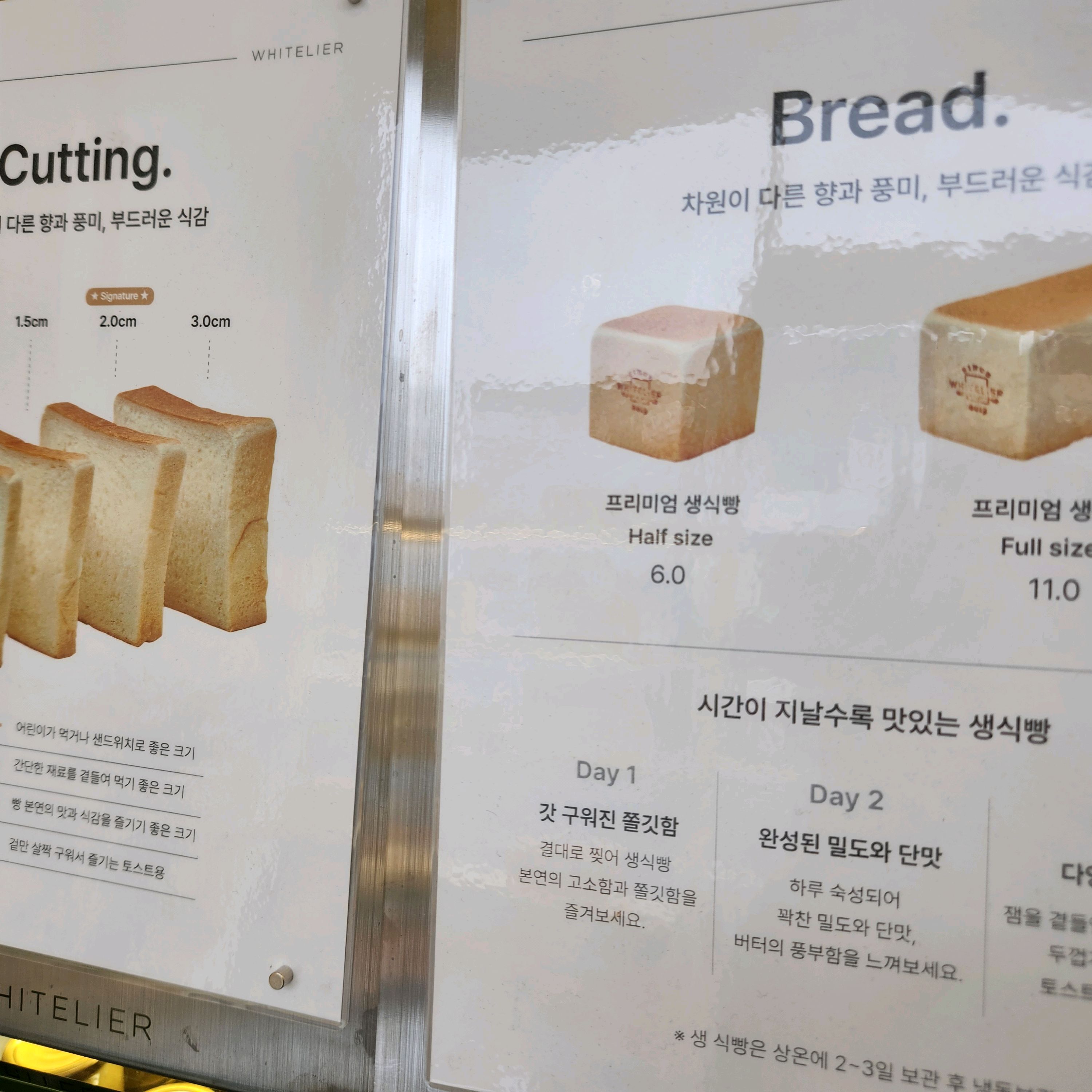 역시나 맛있는 화이트리에 - 도안동 맛집 화이트리에 대전도안점