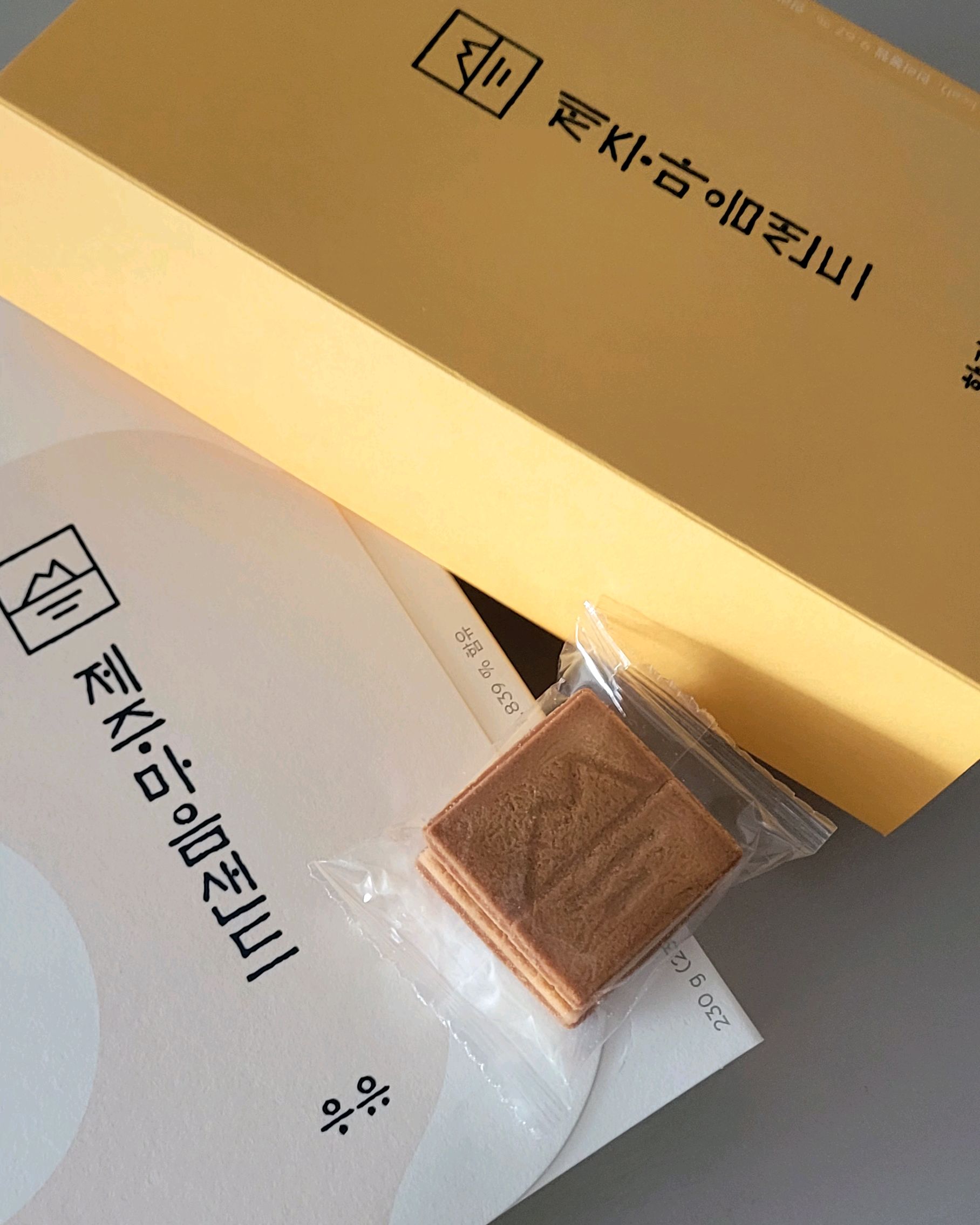 제주 방문 기념으로 구매함 - 제주 맛집 파리바게뜨 제주공항렌터카하우스점