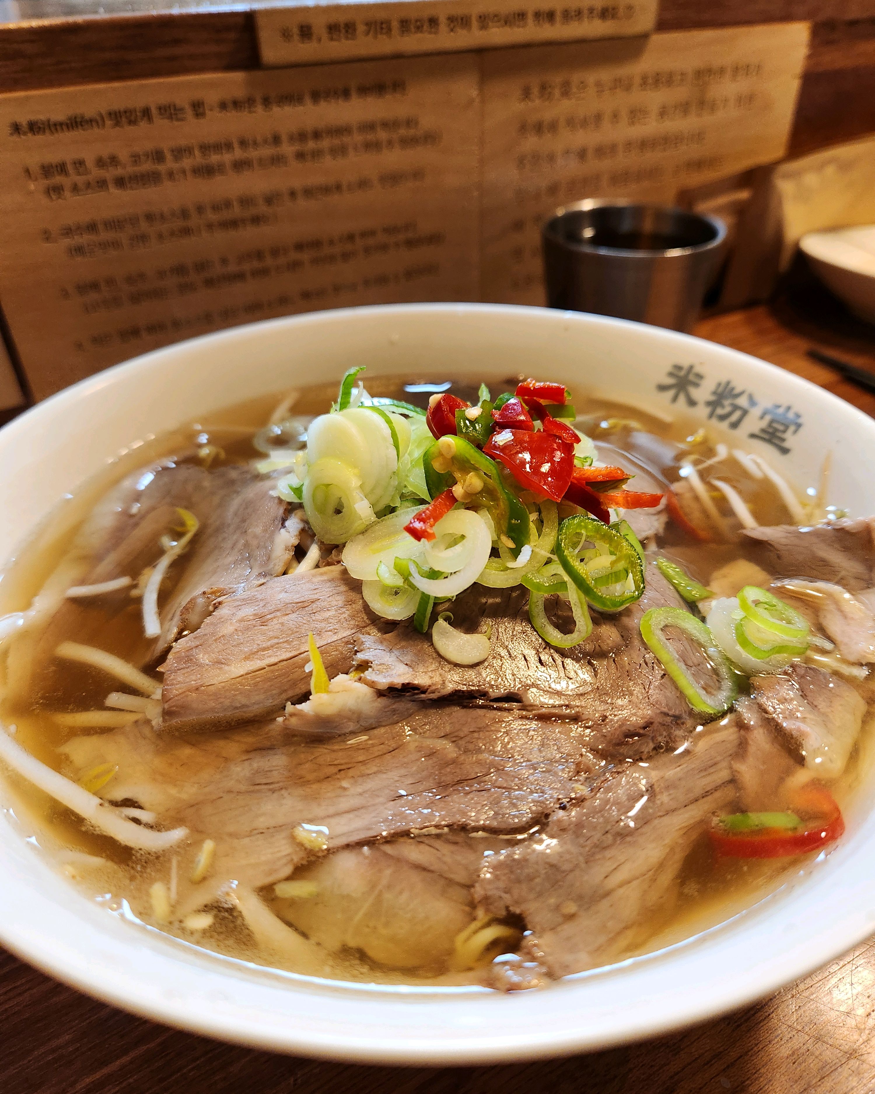노량진 쌀국수 집은 여기만 와요. 진심 분위기 미침. 비 오는 날 먹으면 쌀국수에 취하고