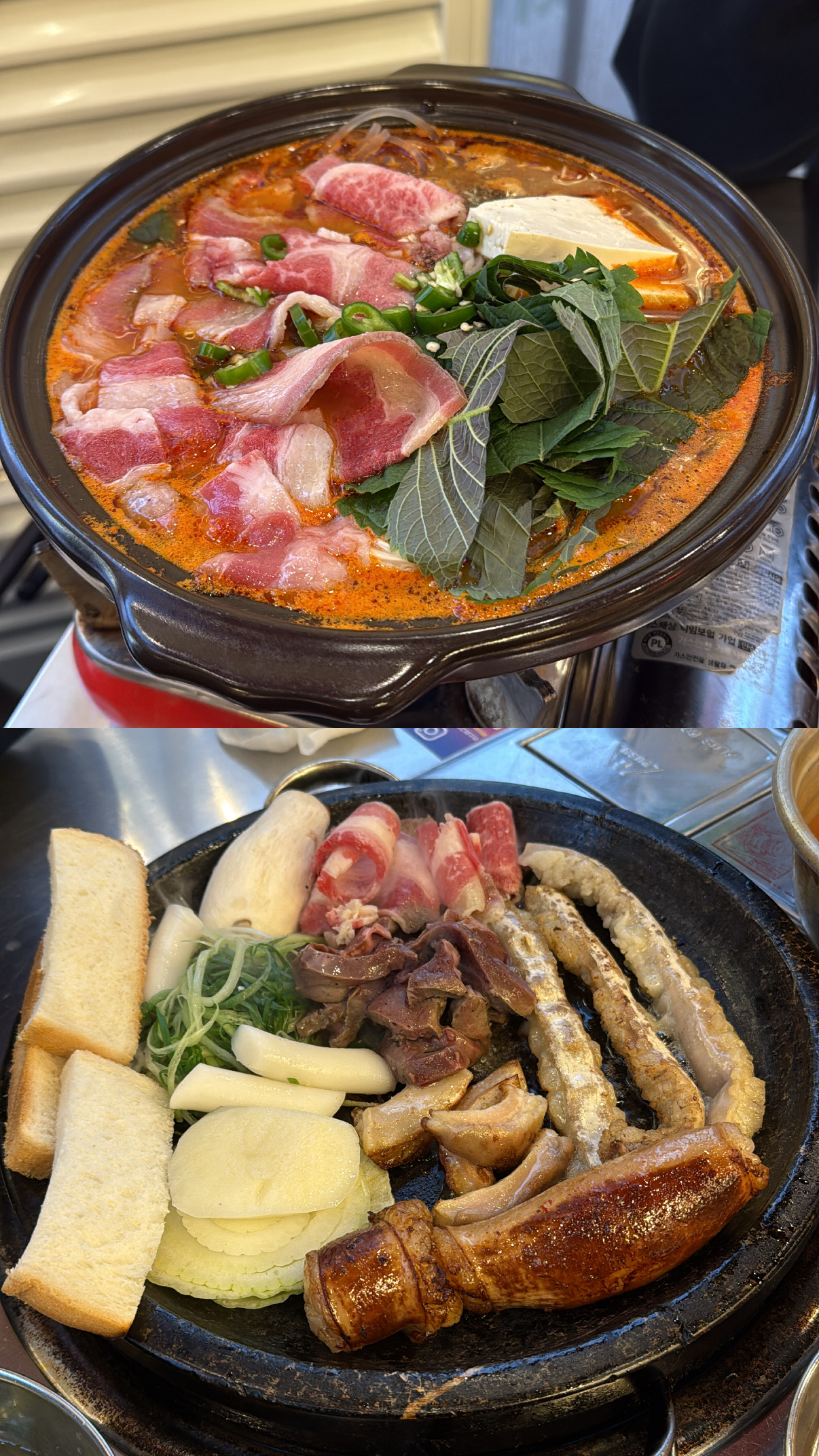 맛있게 잘먹었습니다! - 불당동 맛집 우정한우곱창