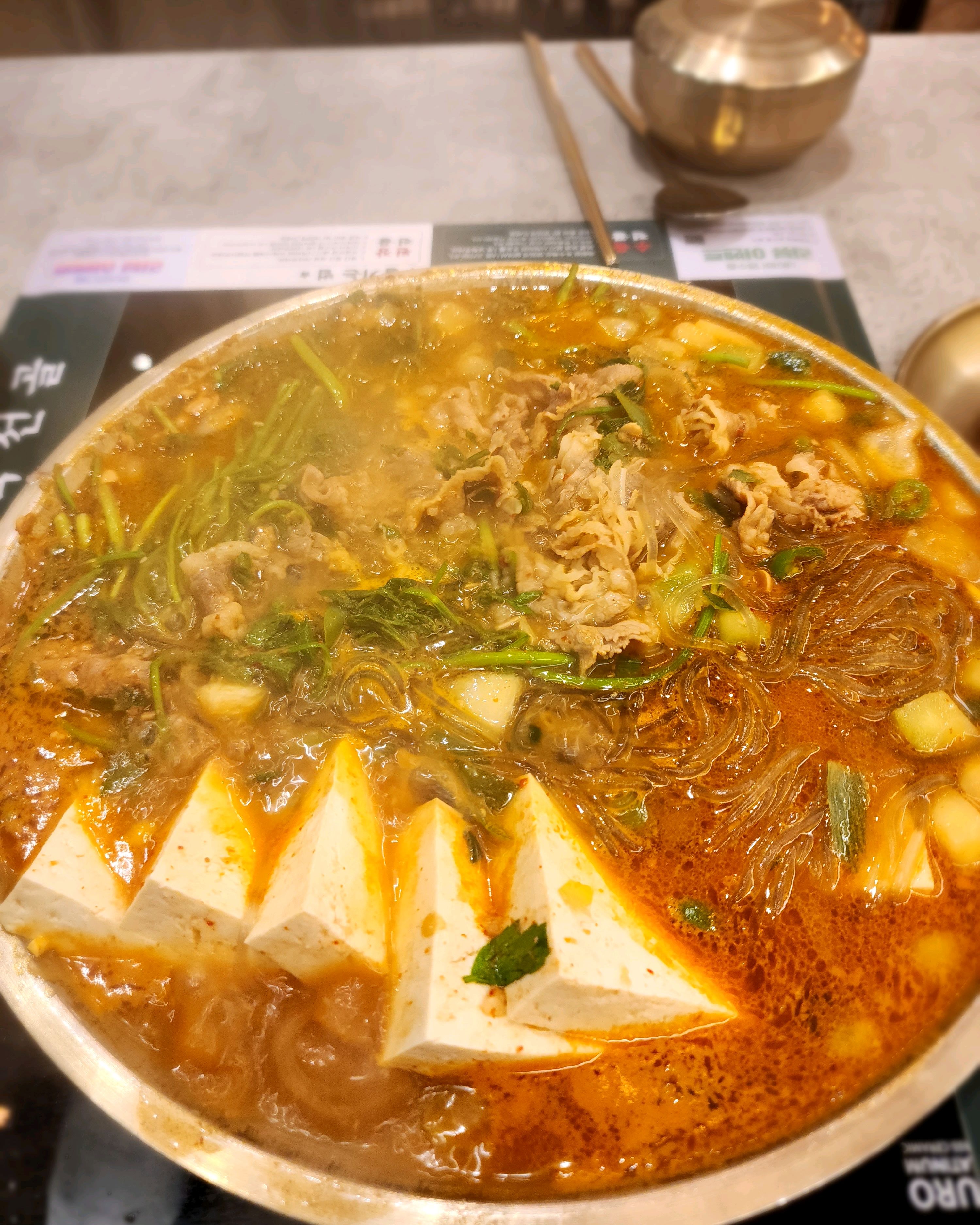 소고기삼겹된장전골 진짜 맛있습니다.. 반주하기도 좋고 식사로도 든든해요 - 인천 맛집 옥된장 인천운서점