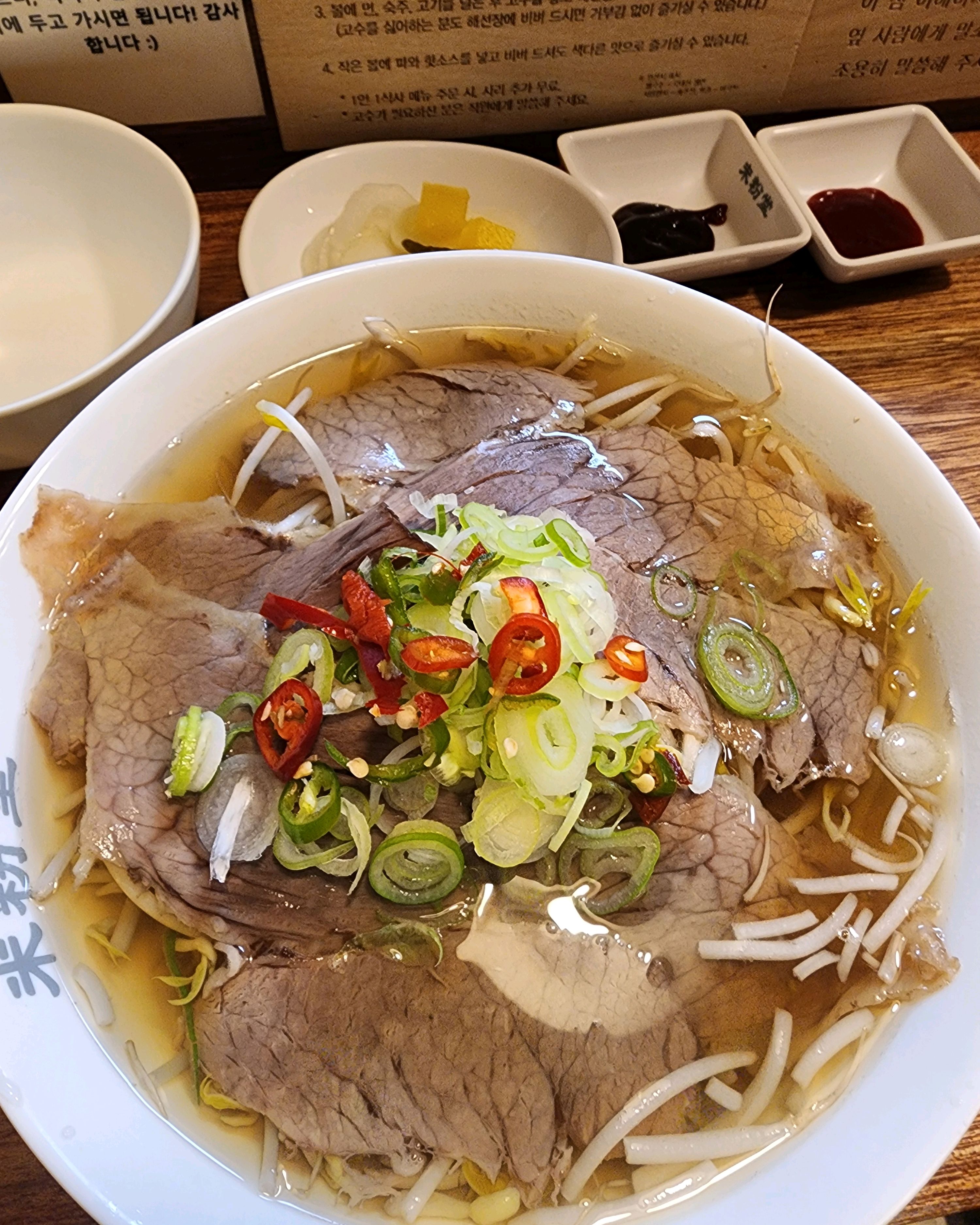 국물이 아주 뜨끈하고 맛있어요! - 노량진 맛집 미분당 노량진점