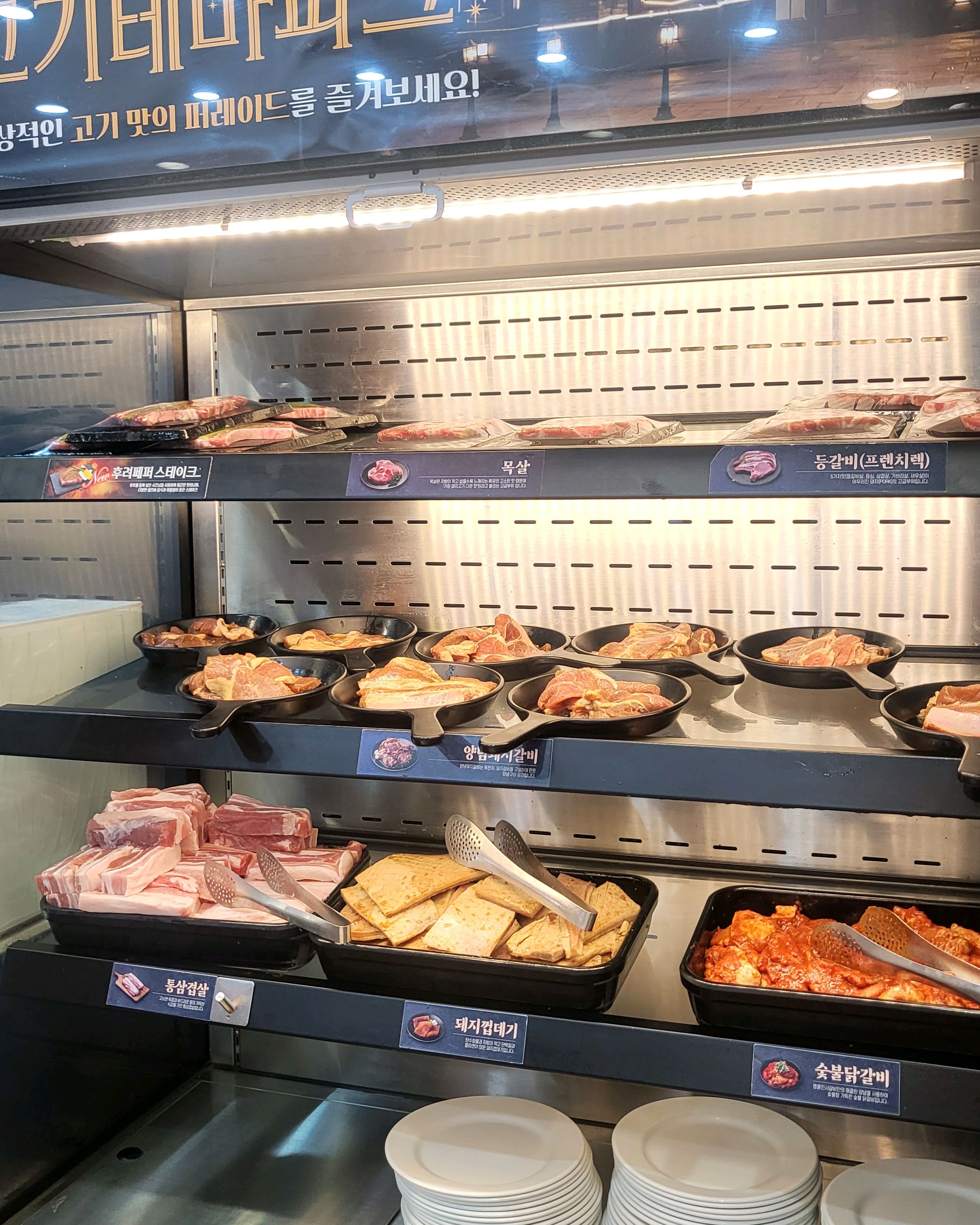 맛나게먹었어요. - 덕이동 맛집 명륜진사갈비 일산덕이점