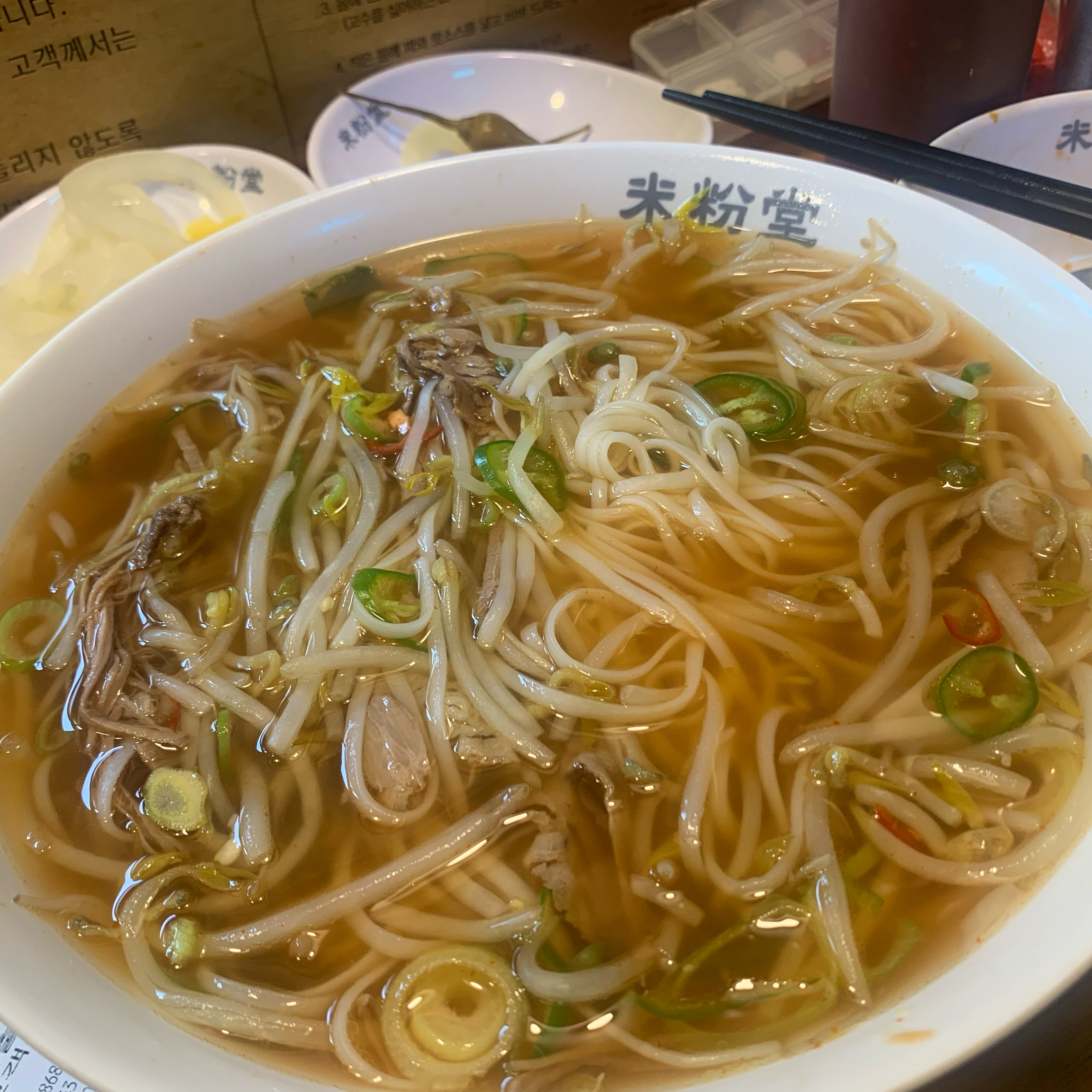 미분당 워낙 좋아해서 자주 찾는데 청라점도 역시나 맛있네요. 친절하고 맛있고 앞으로도 쭉