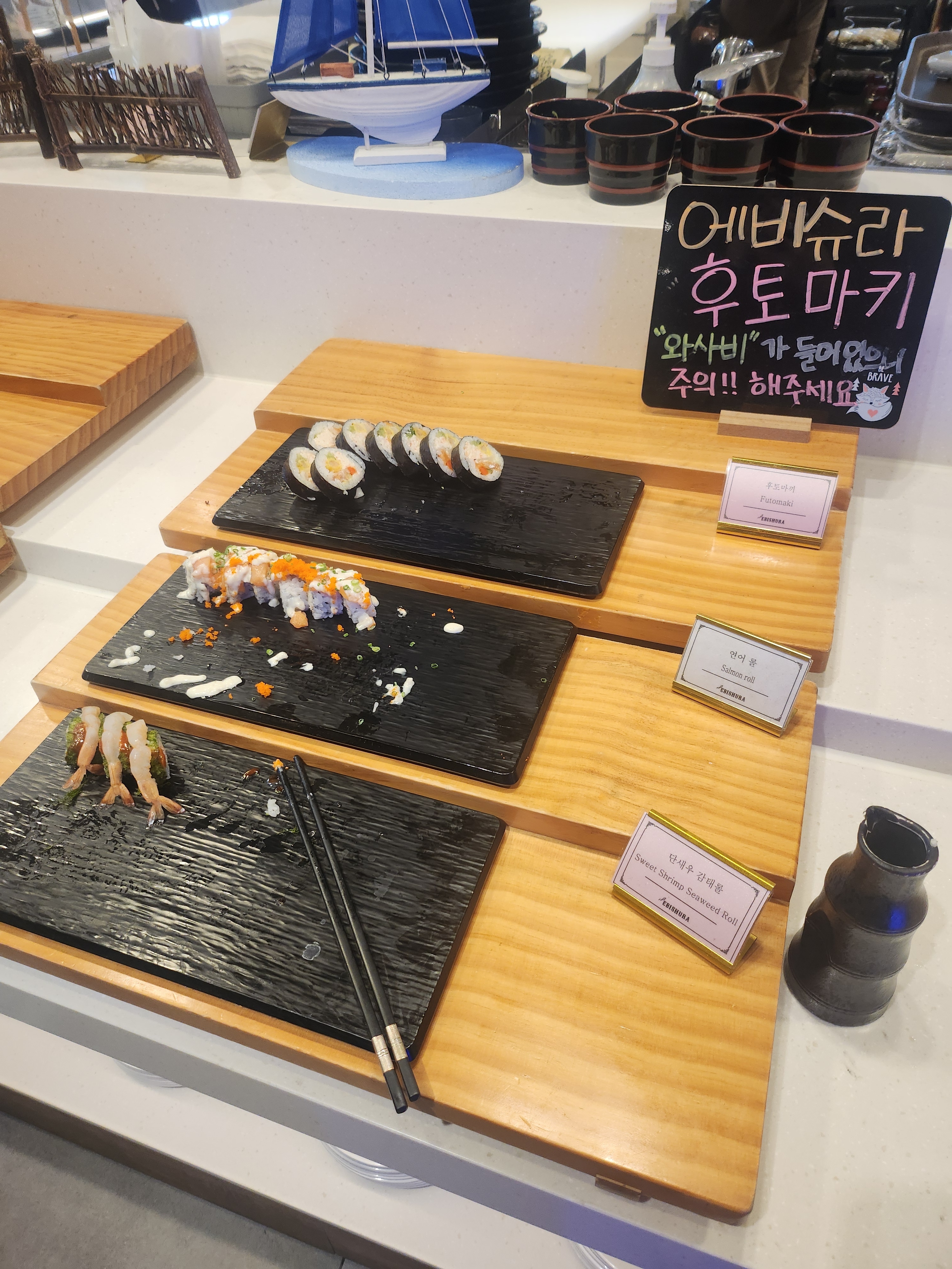 뷔페 구성 알차고 - 인천 맛집 에비슈라 송도점