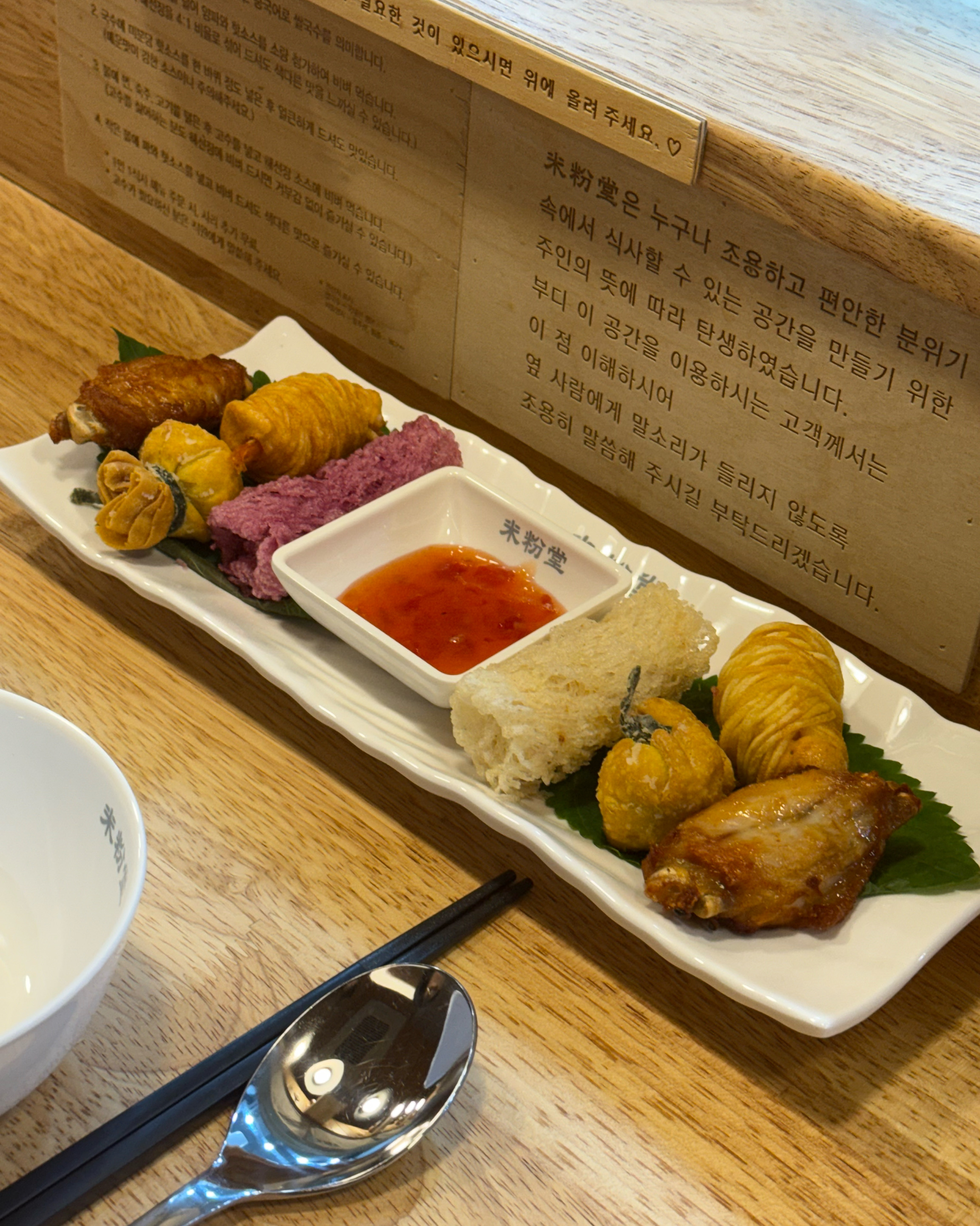 진짜 깔끔하고 맛있습니다 - 칠곡3지구 맛집 미분당 칠곡점
