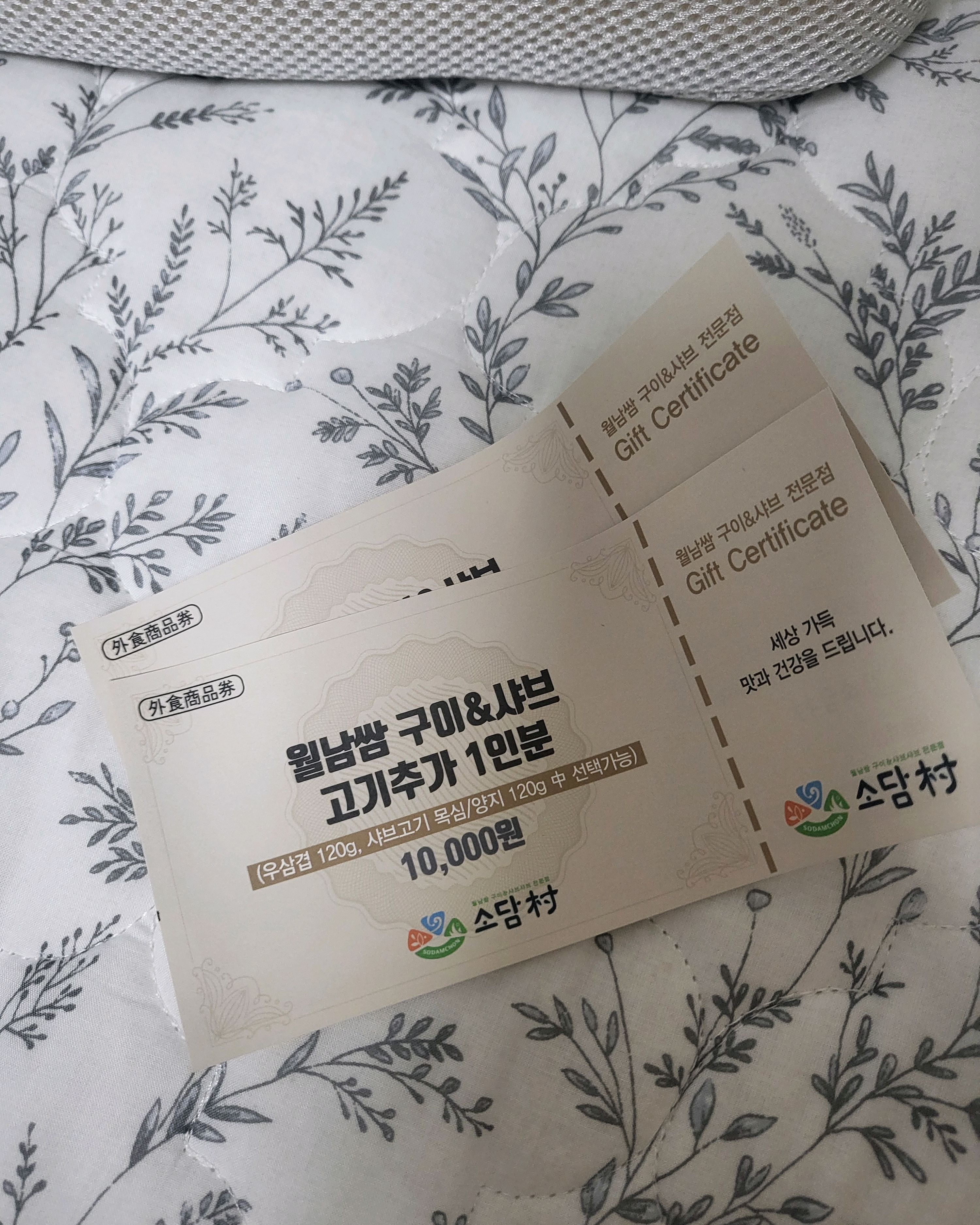 생일가족모임으로 샤브집 찾다가 추천받아서 예약하고 다녀왔어요. 예약시간보다 좀 늦어졌는데도