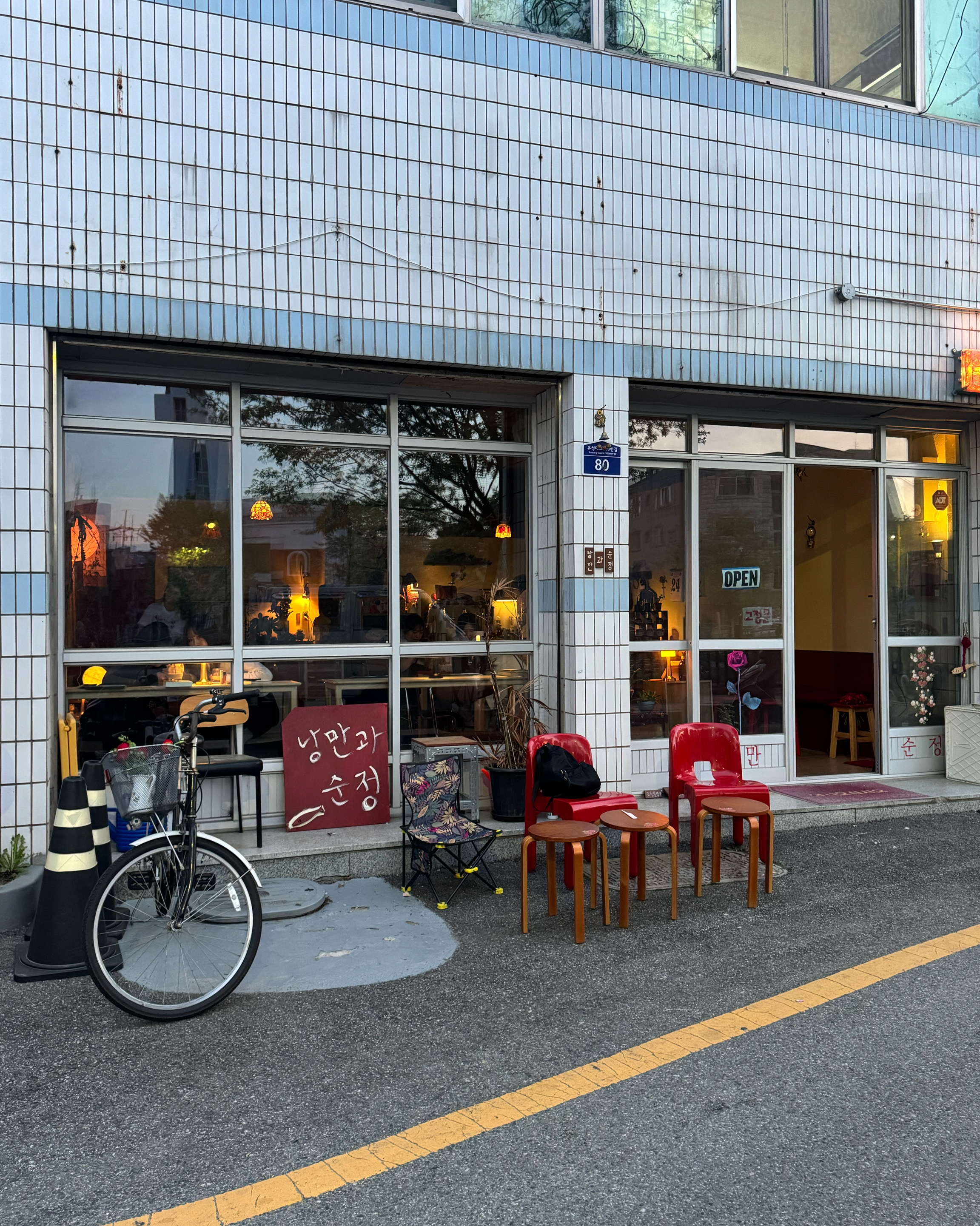 친구가 다녀오고는 너무 좋았다고 해서 같이 갔는데 진짜 좋더라구요 ㅋㅋ 분위기도 좋고 갬성