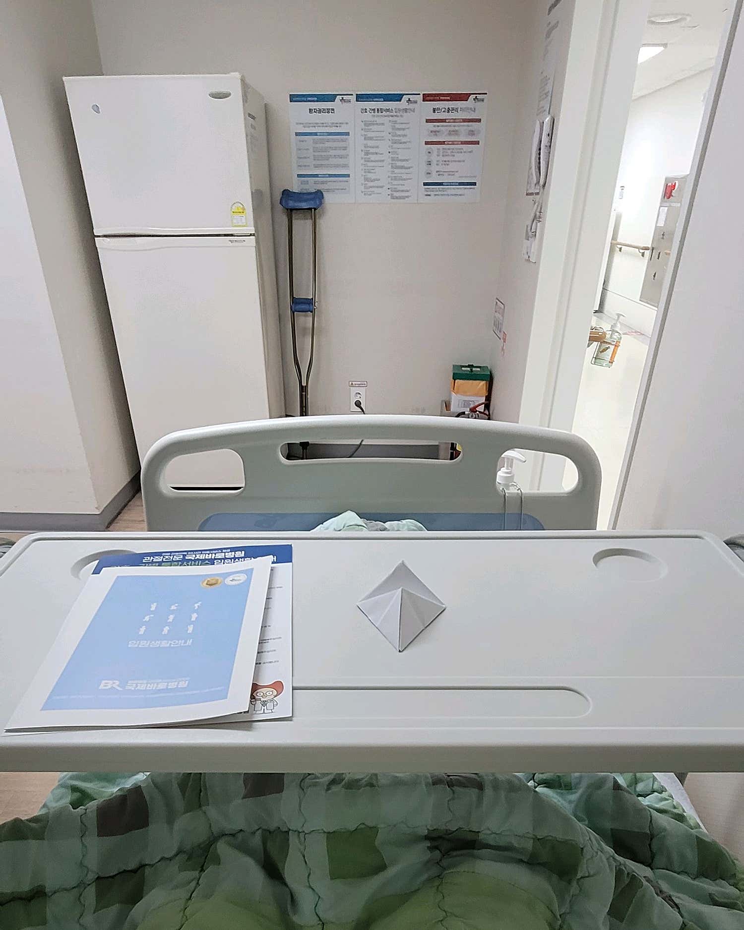국제바로병원