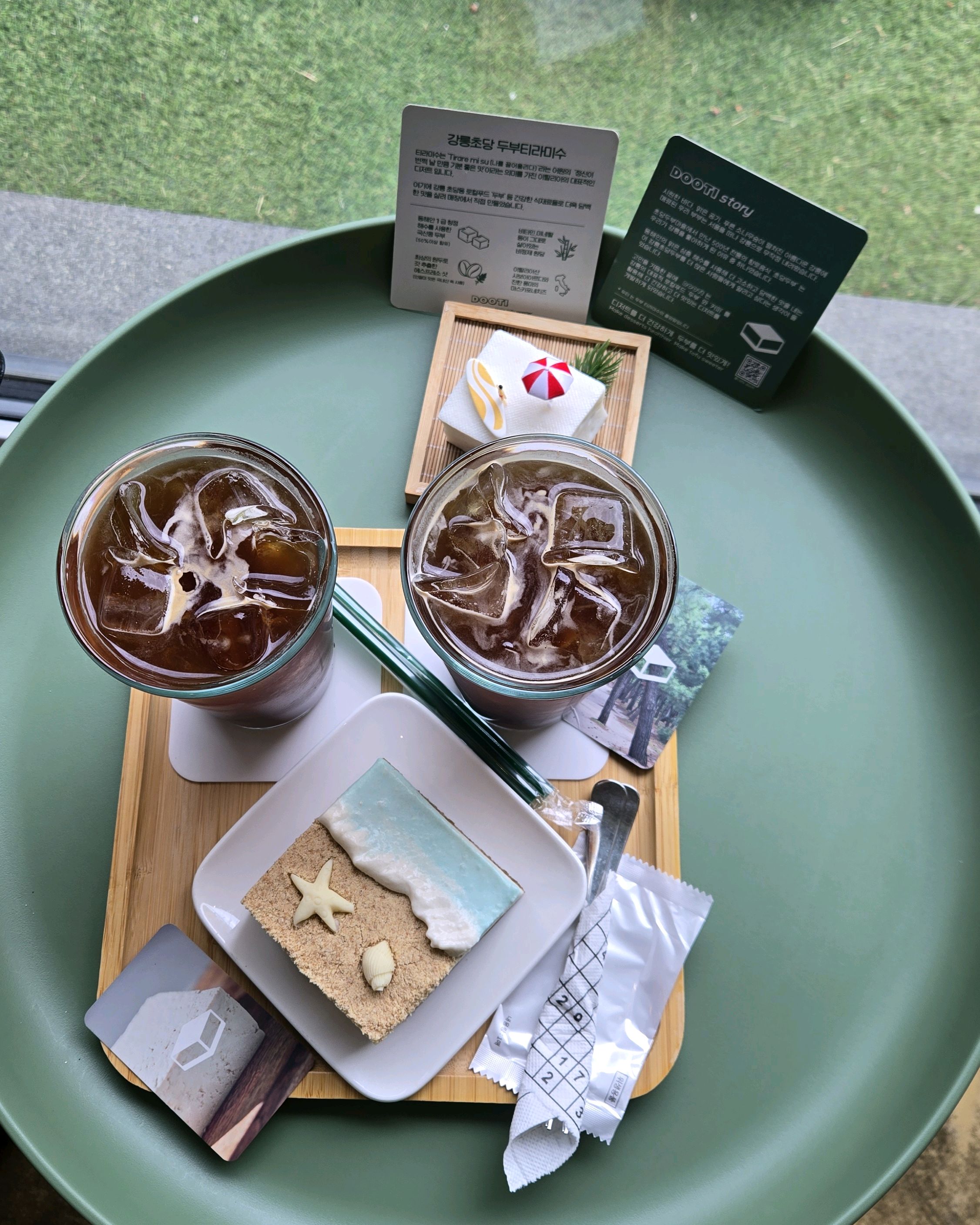 너무 예뻐요 두티♥️ - 경포대 맛집 강릉초당두부티라미수