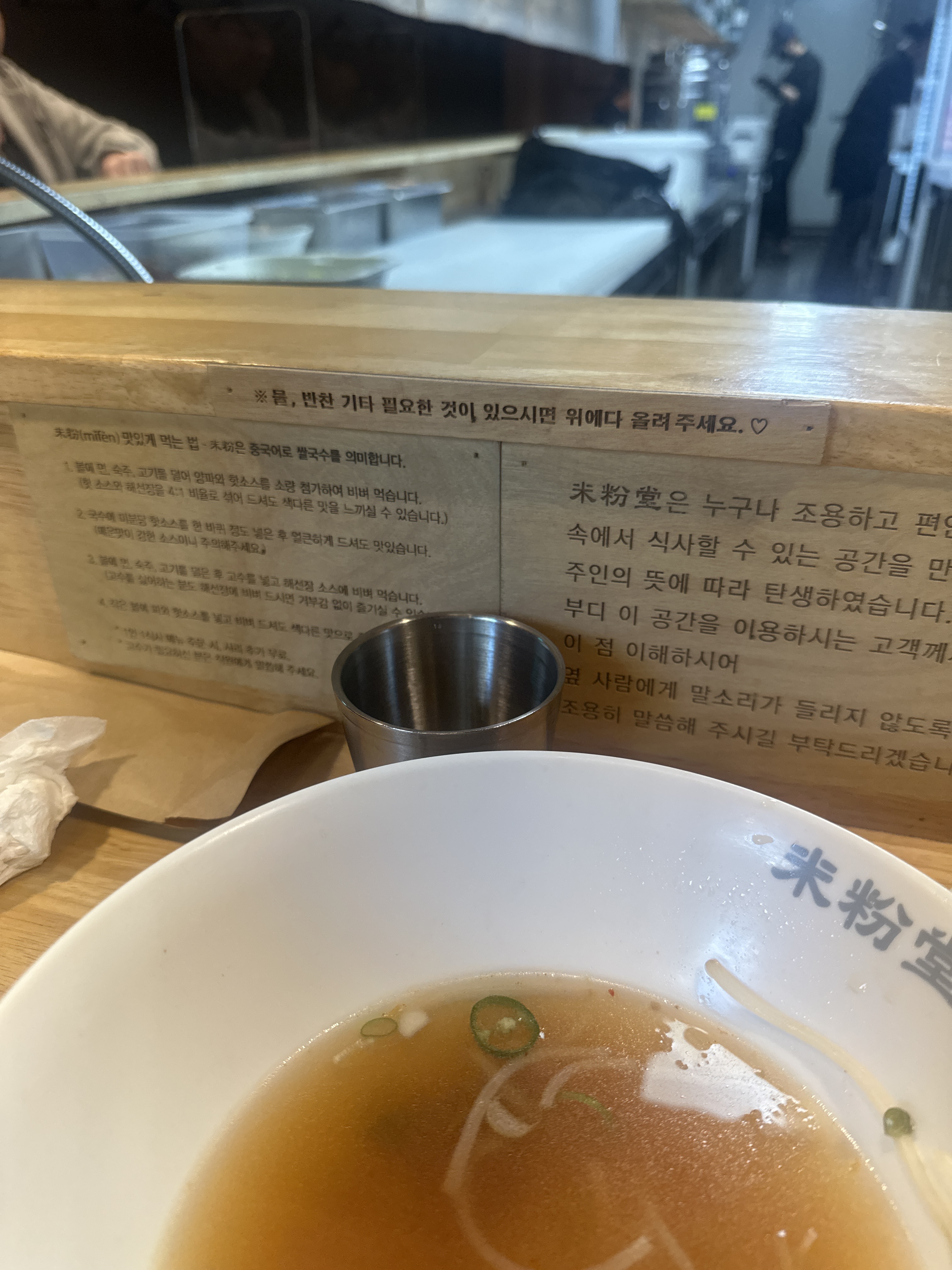 먹기전에 사진을 못찍었는데 너무 맛있어서 다 먹었습니다…. 혼밥하기 좋고 조용히 맛집에서