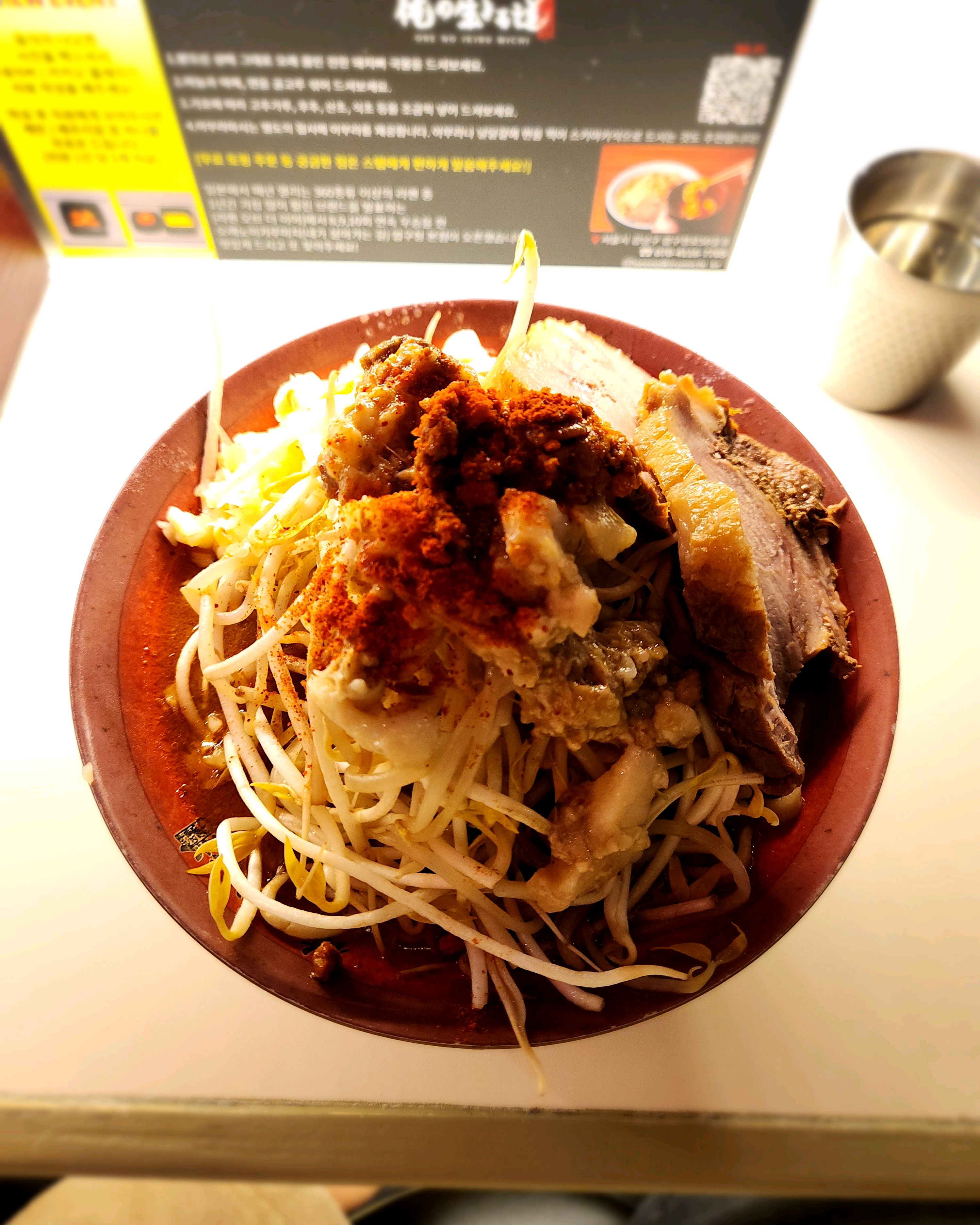 오레노이키루미치 이번에는 매운미소라멘을 먹으러 왔는데 미소 스프가 너무 맛있어요! 차슈도 