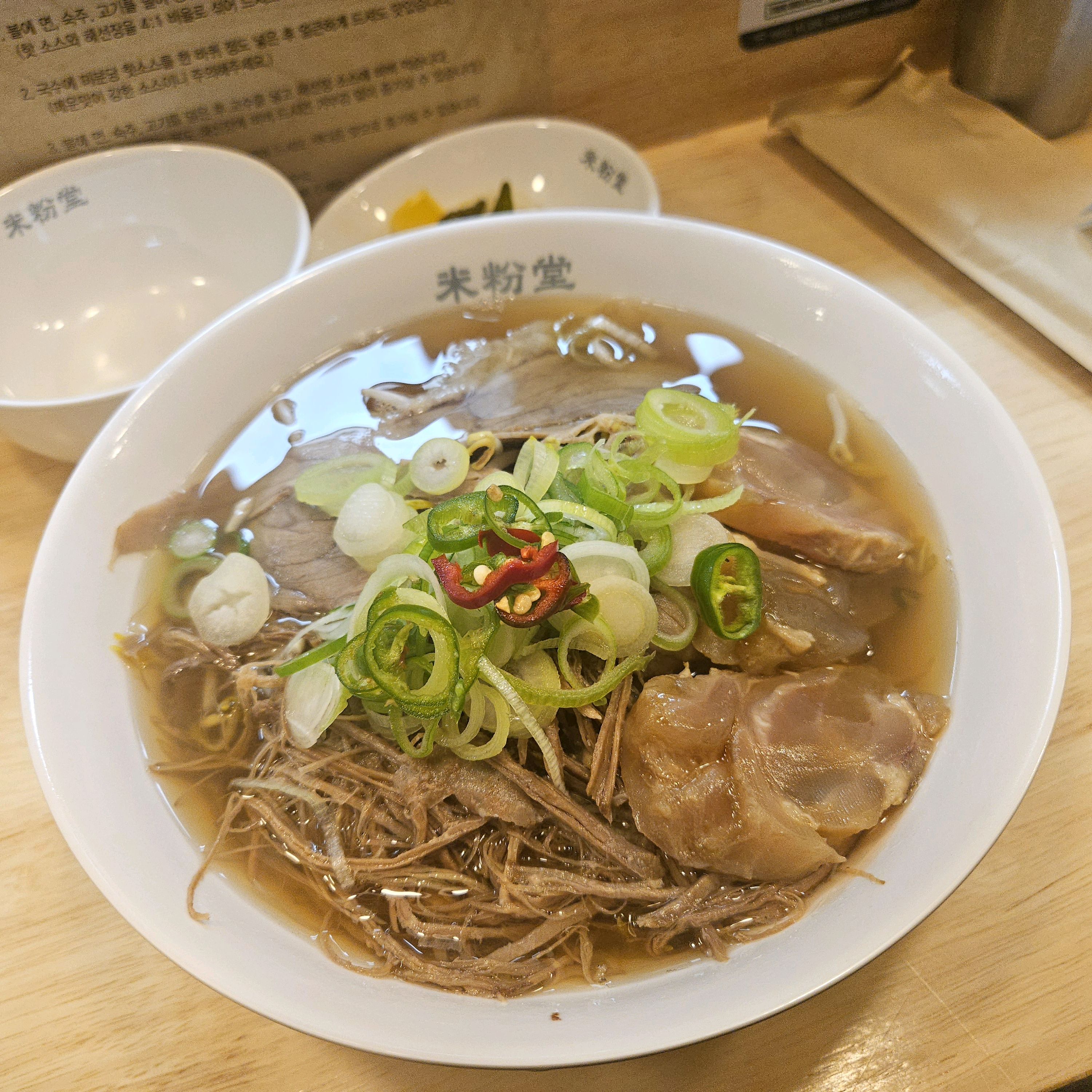 항상 올때마다 만족!! - 배곧신도시 맛집 미분당 배곧신도시점