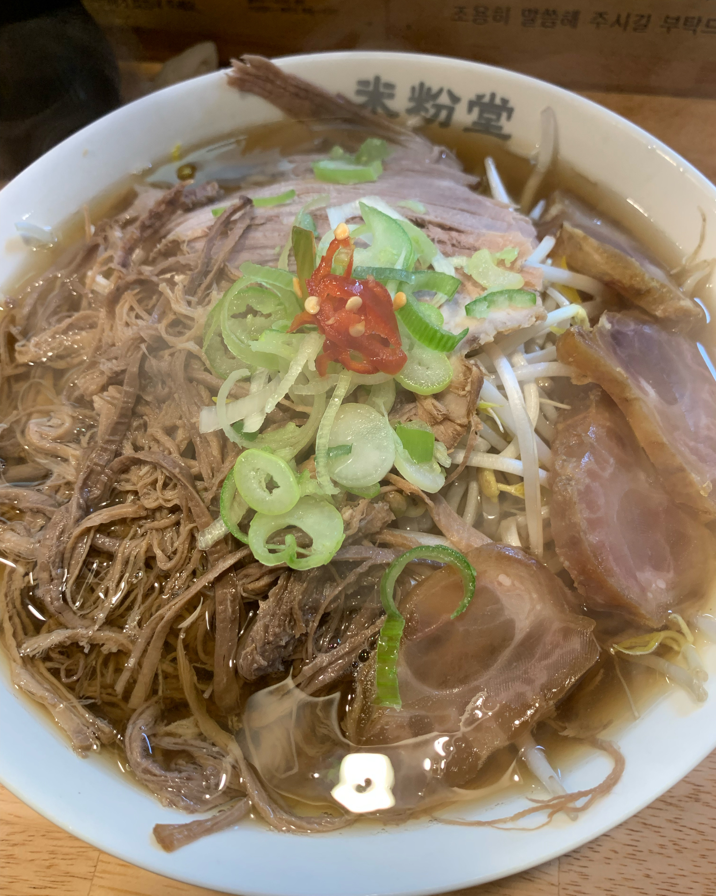 맛있어서 자주오는 것 같아요!! 너무 맛있어요 다른곳 보다 여기 미분당이 최고!! - 구리역 맛집 미분당 구리점