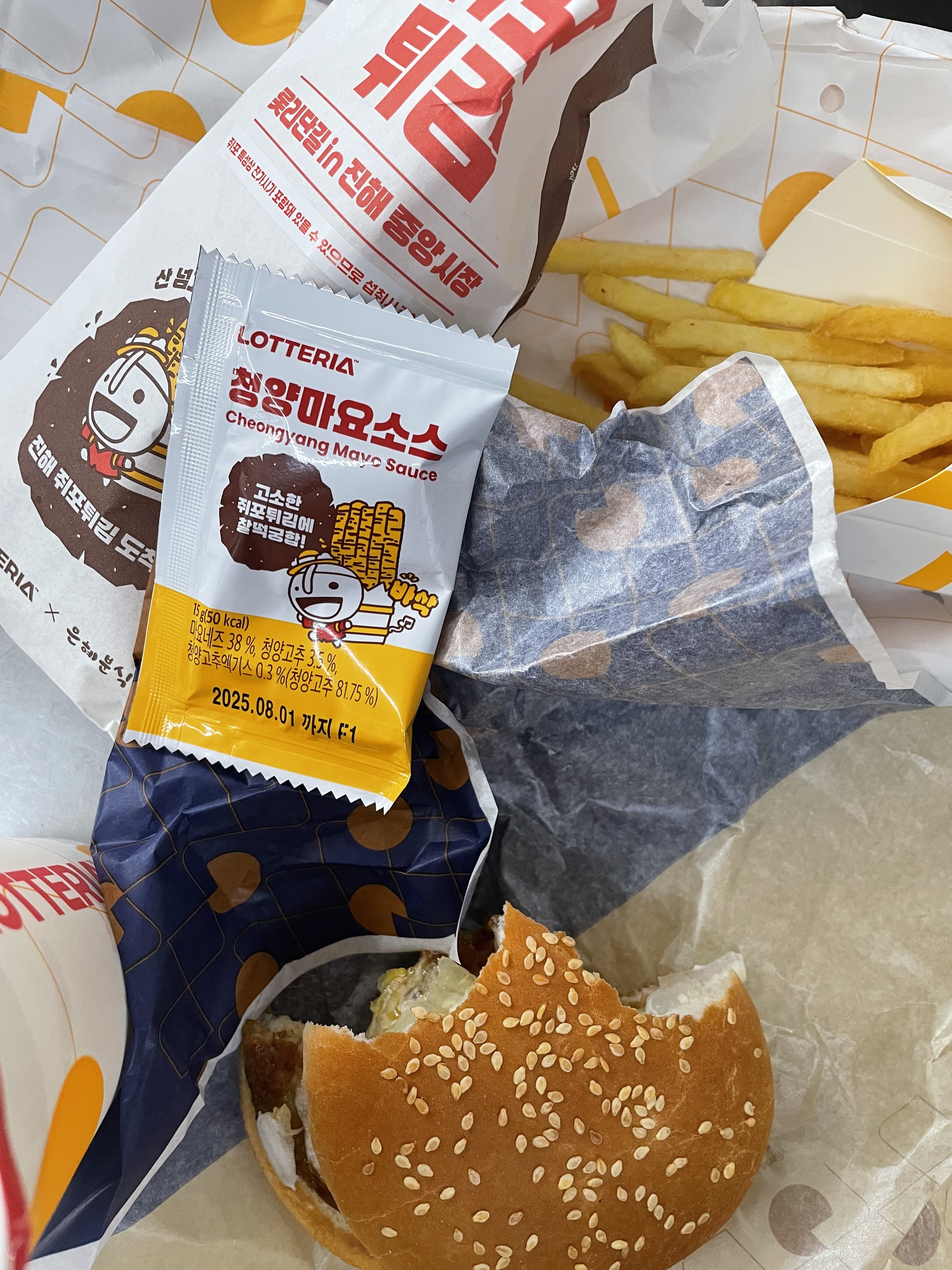 쥐포튀김 진짜 맛있네요 - 제주 맛집 롯데리아 제주공항국내선탑승점