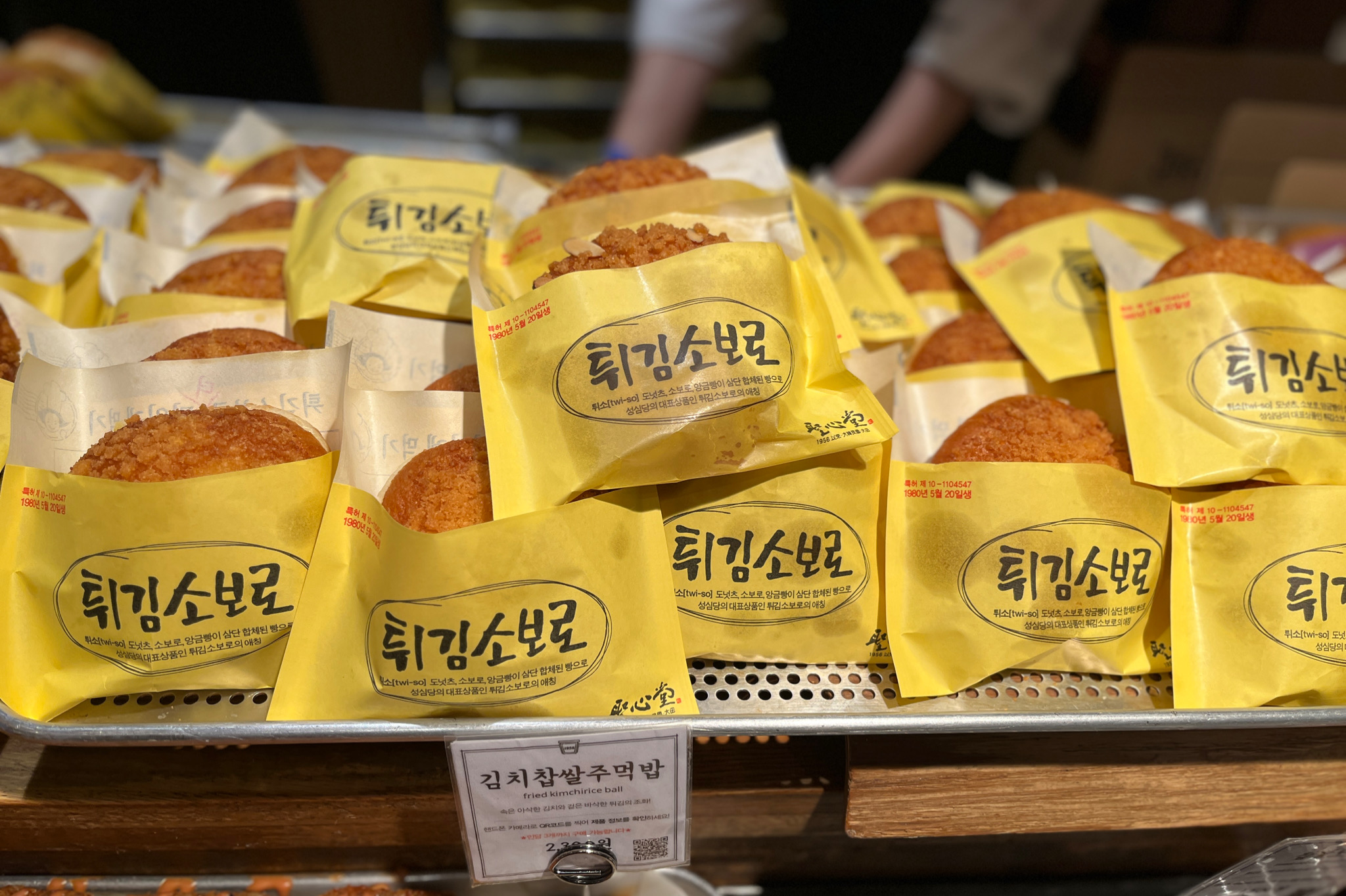 대전 4개의 성심당 매장 중 그나마 한적한 매장이에요~🍞 - 대전 맛집 성심당 롯데백화점 대전점