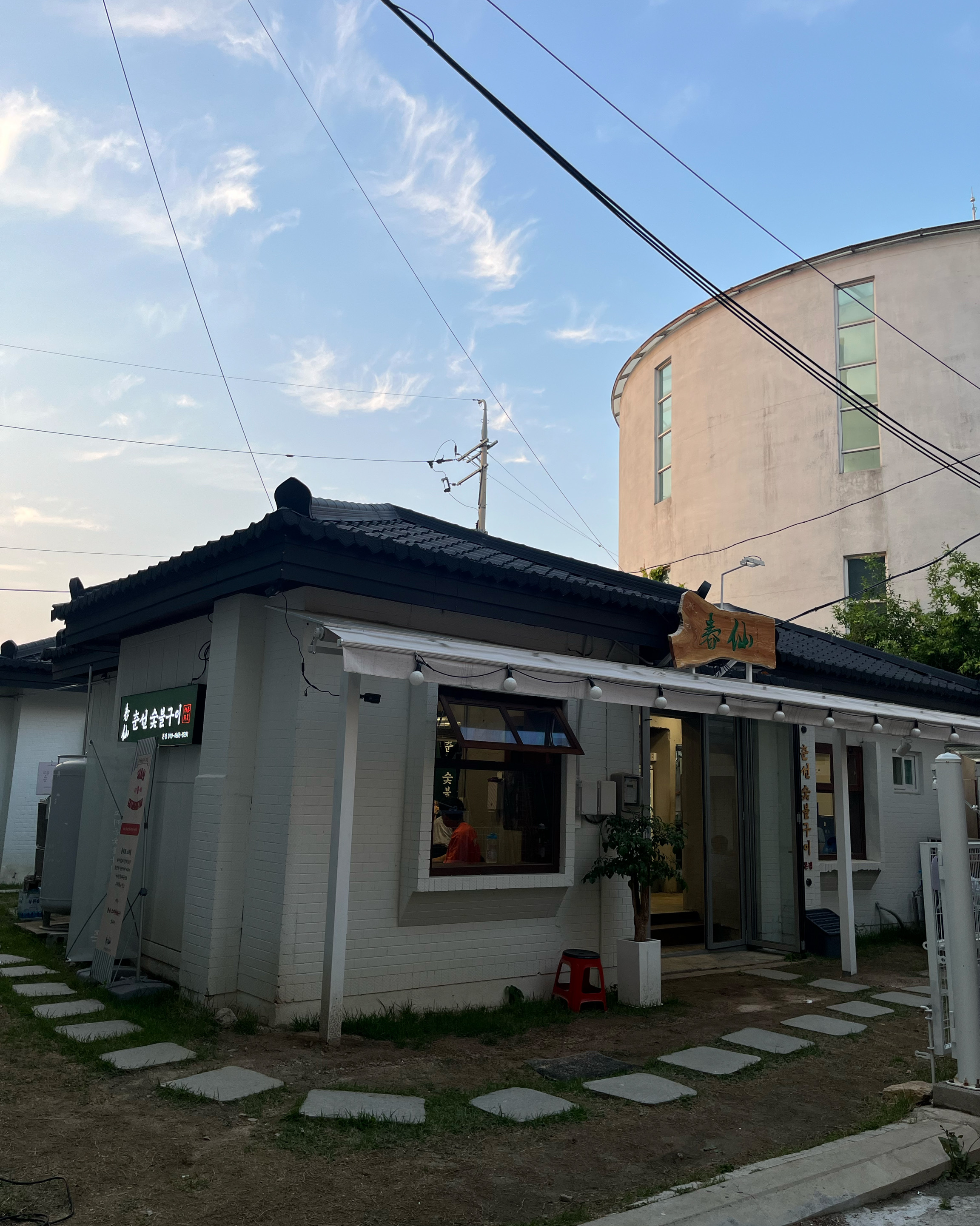 지나가다 우연히 발견한 맛집, 술맛 좋아요~ - 대전 맛집 춘선소제동 숯불구이