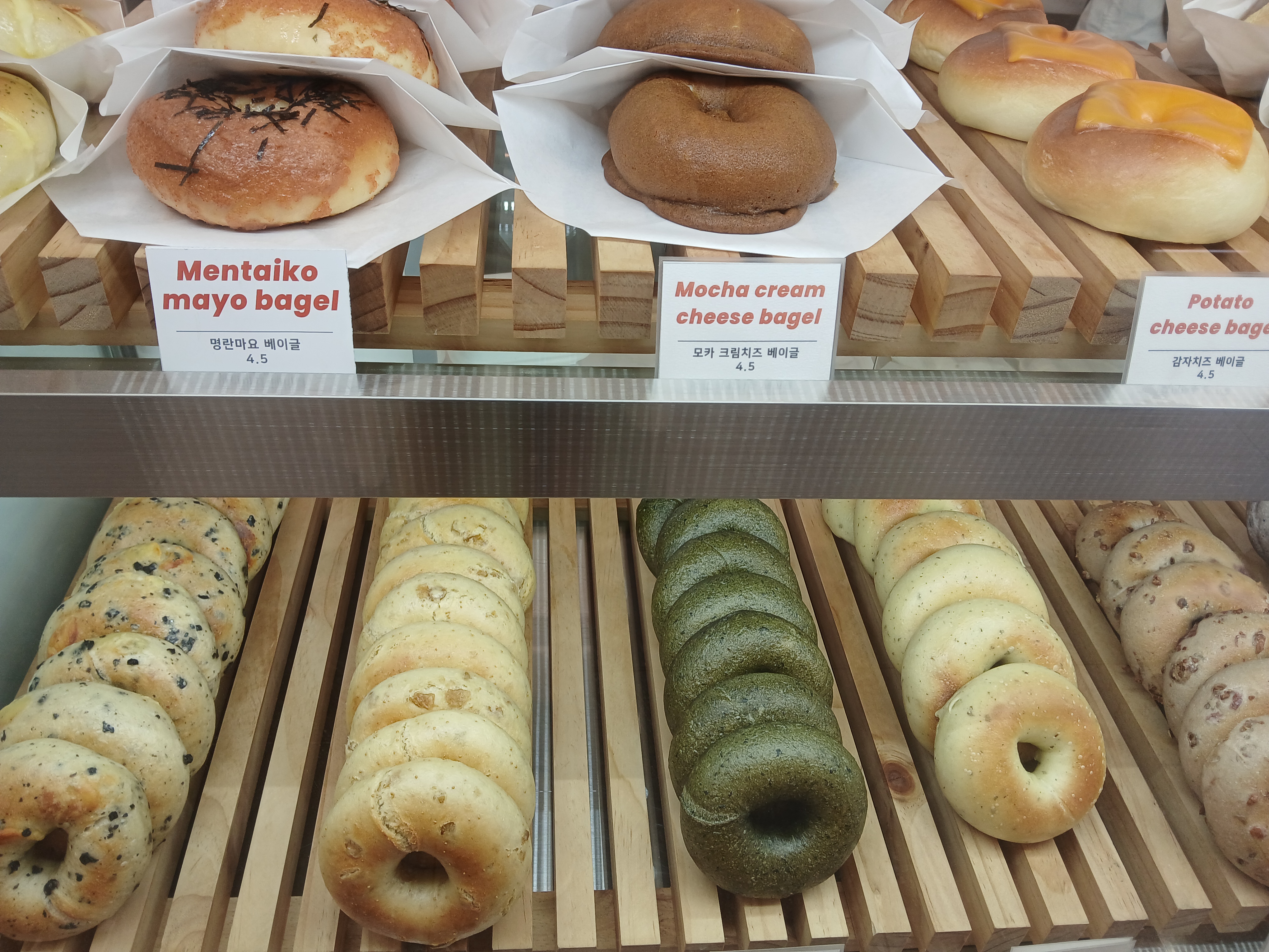 제주에서만 만날수 있어 더 특별한 베이글 같아요~ 주말 아침으로 잘 먹었습니당 - 제주 맛집 블루메베이글