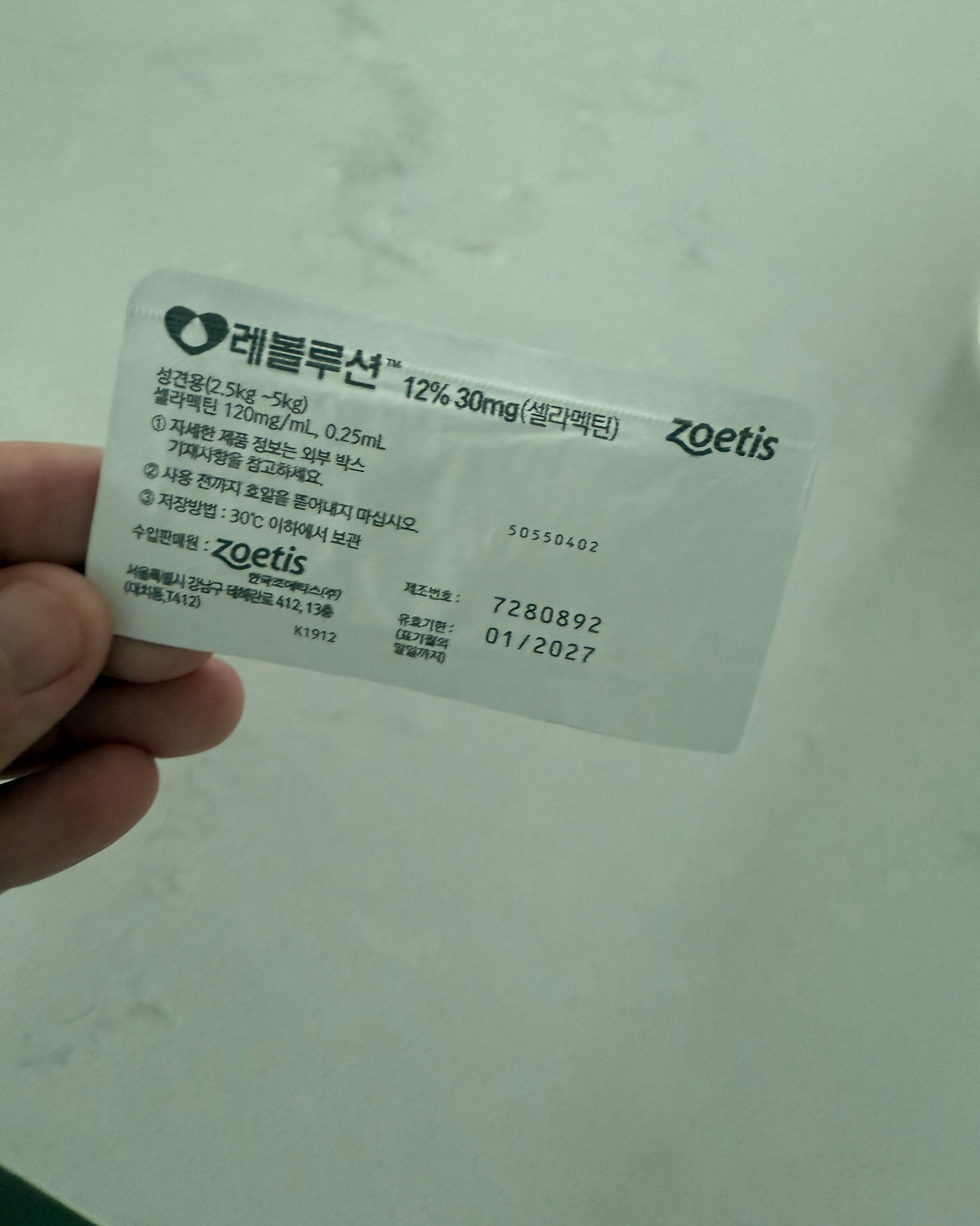리뷰 사진 1