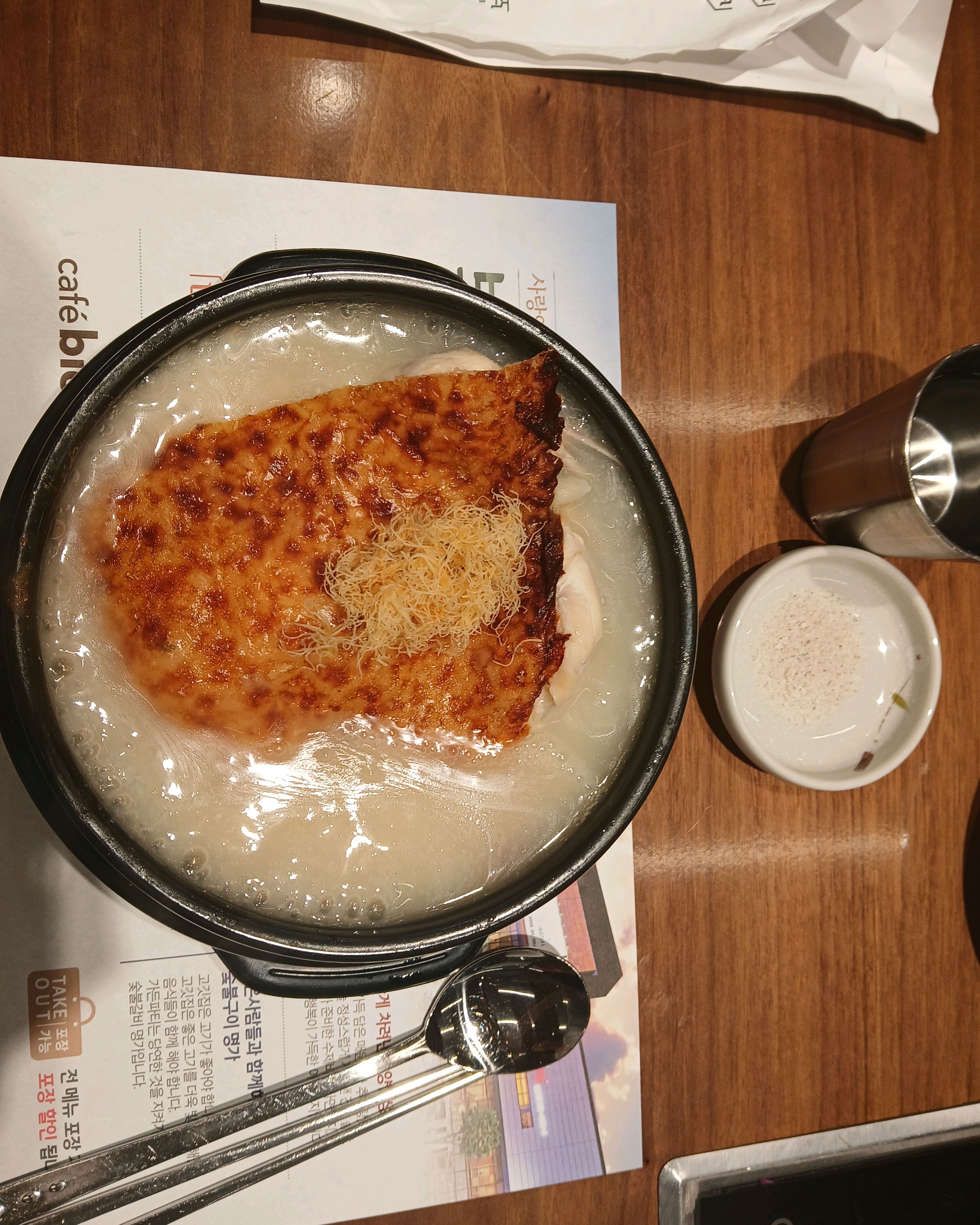 매번 오지만 항상 맛있고. 친절해서 좋아요! - 인천 맛집 누룩골 계양점